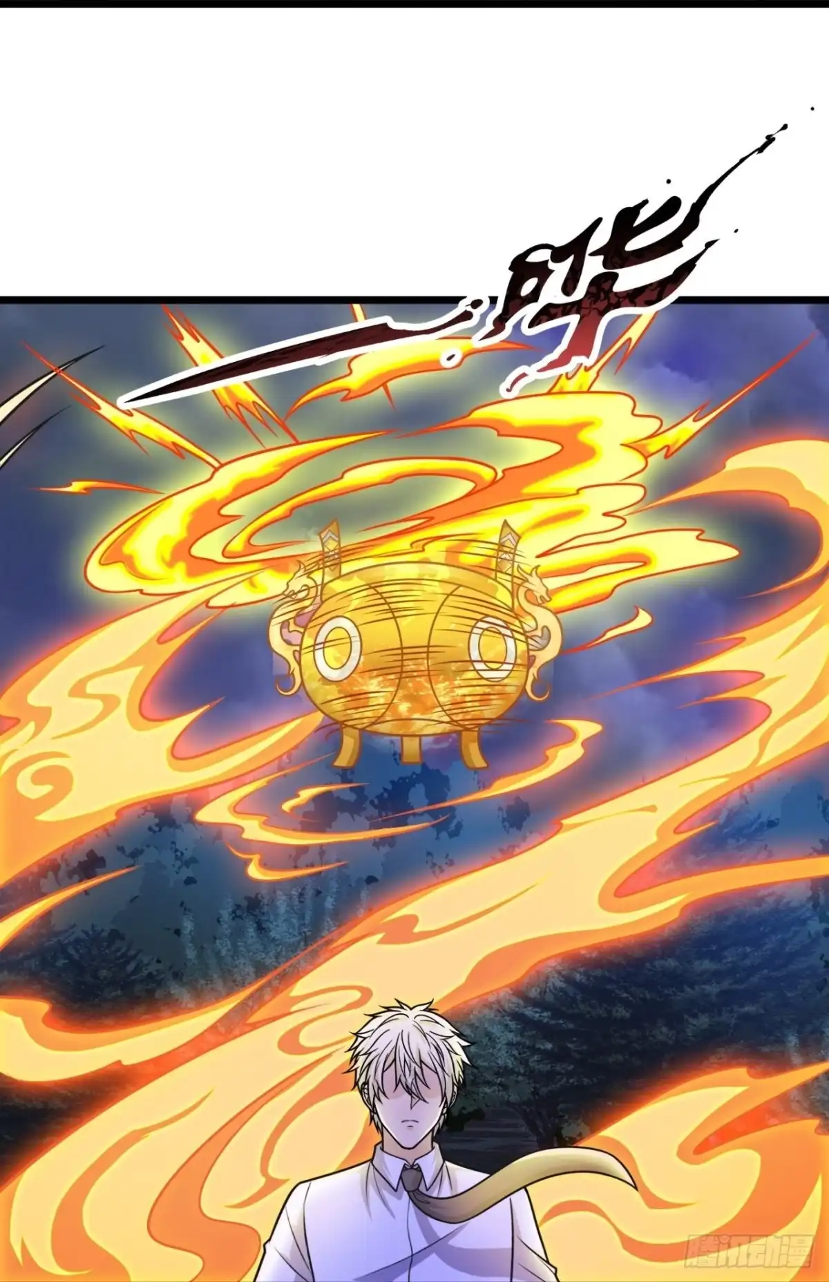 都市之逆天仙尊 第322话 器灵 第15页
