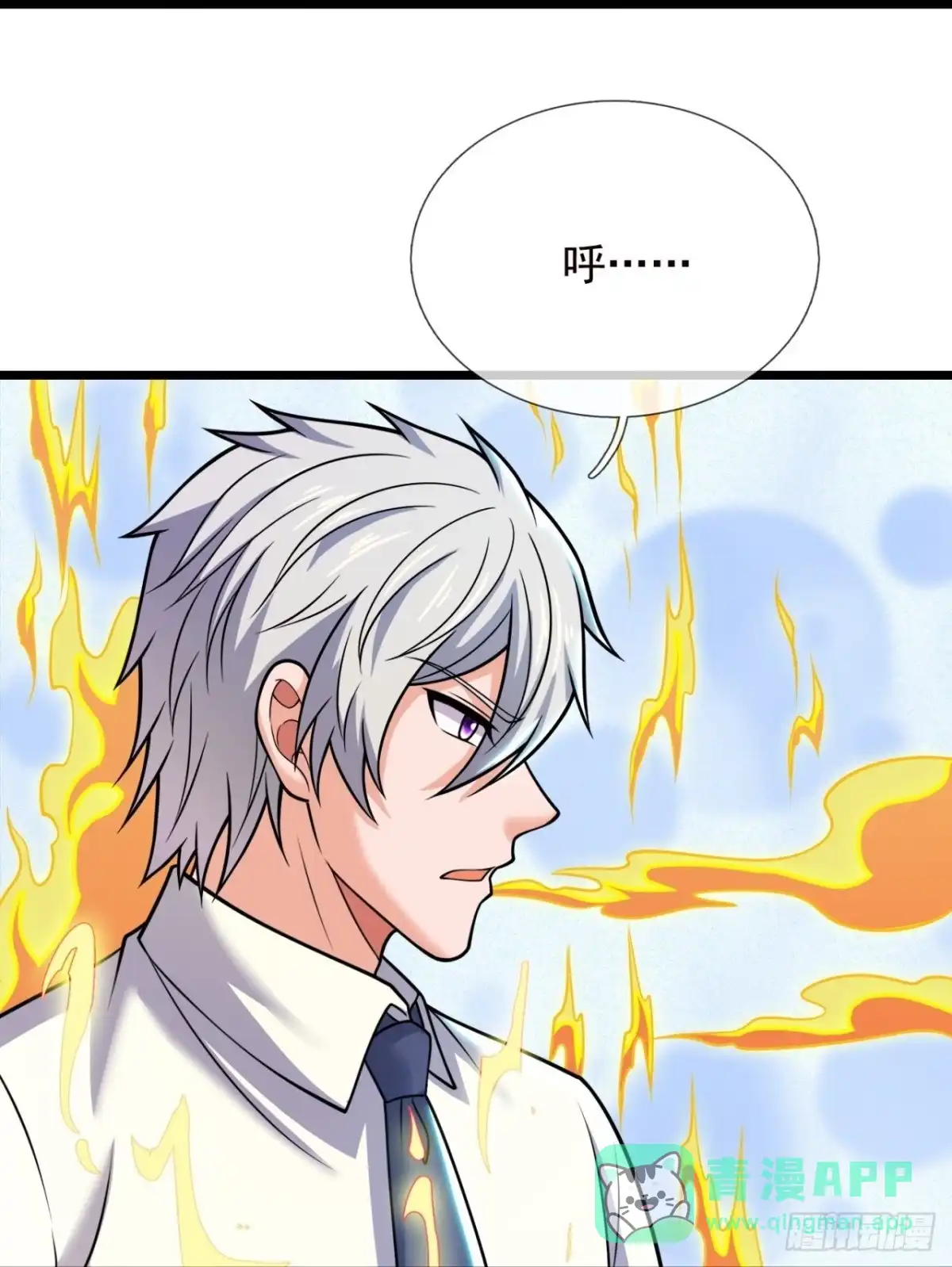 都市之逆天仙尊 第322话 器灵 第21页