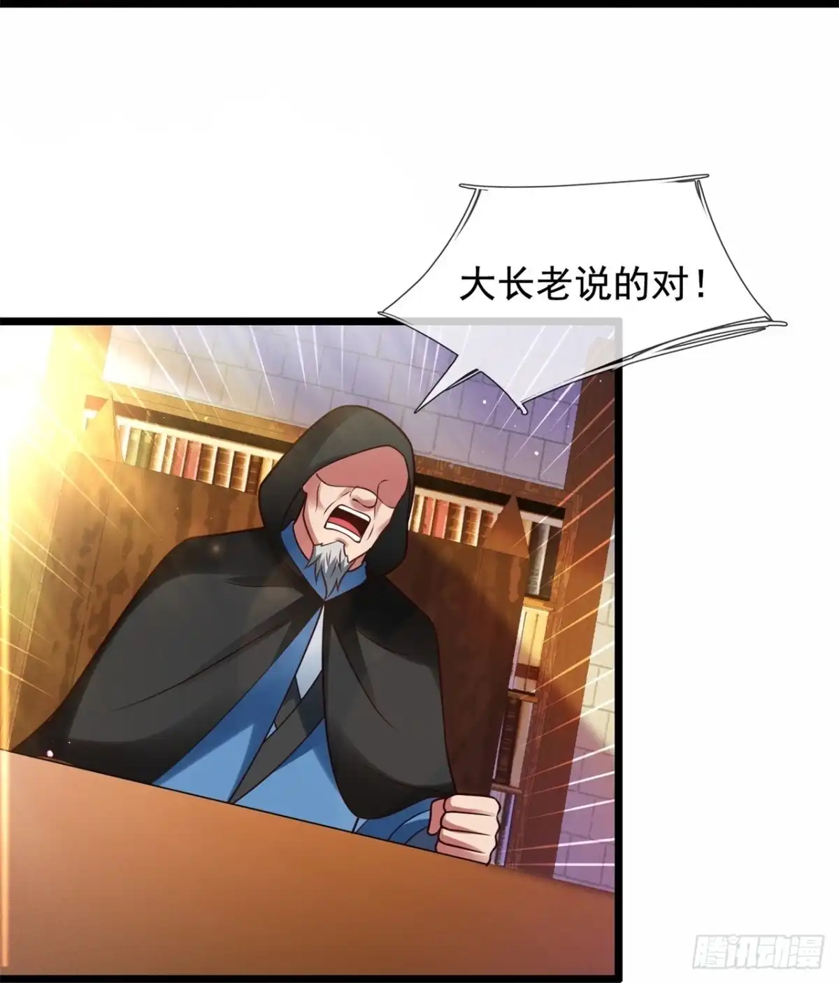 都市之逆天仙尊 第323话世界很大我想出去看看 第20页