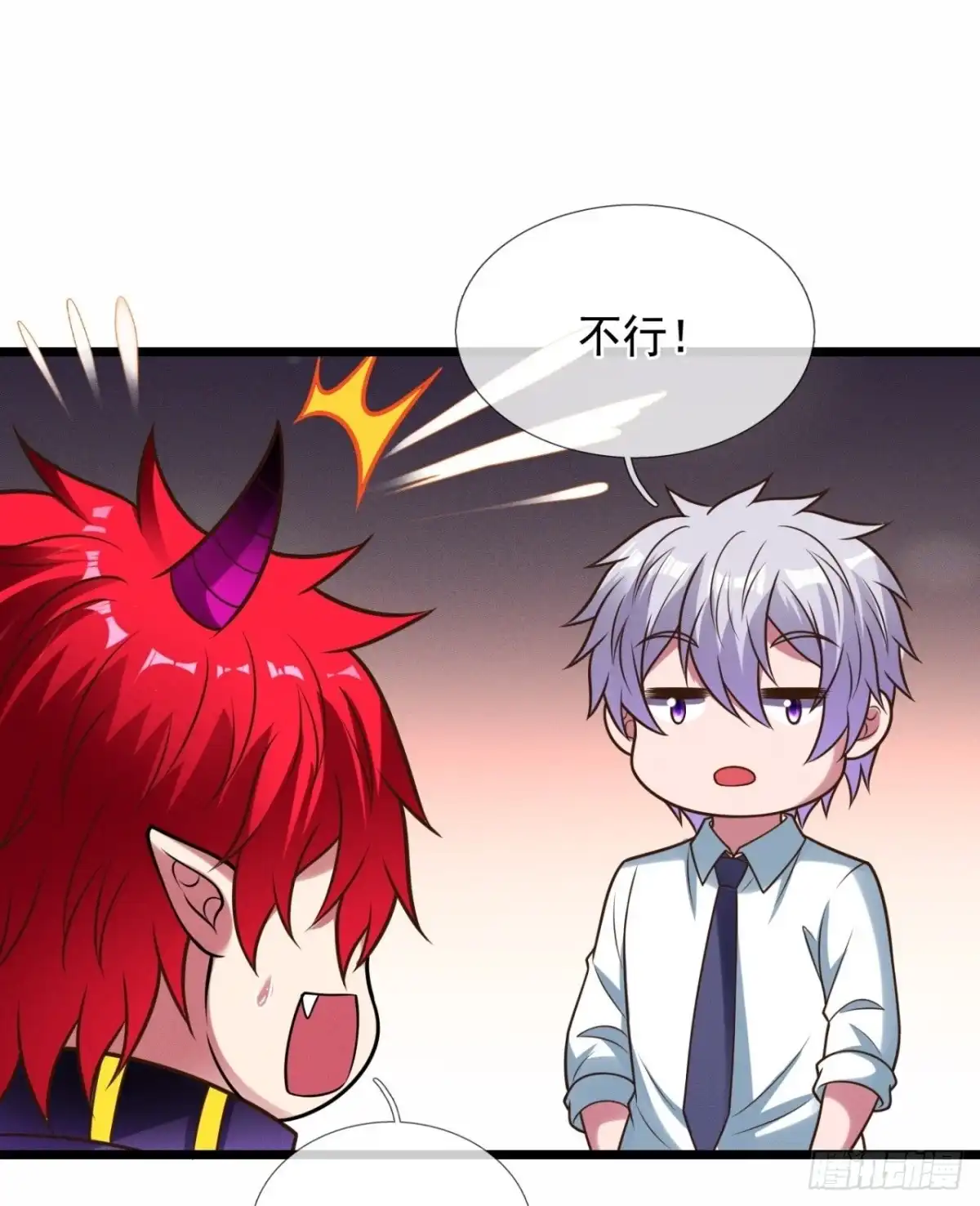 都市之逆天仙尊 第323话世界很大我想出去看看 第13页