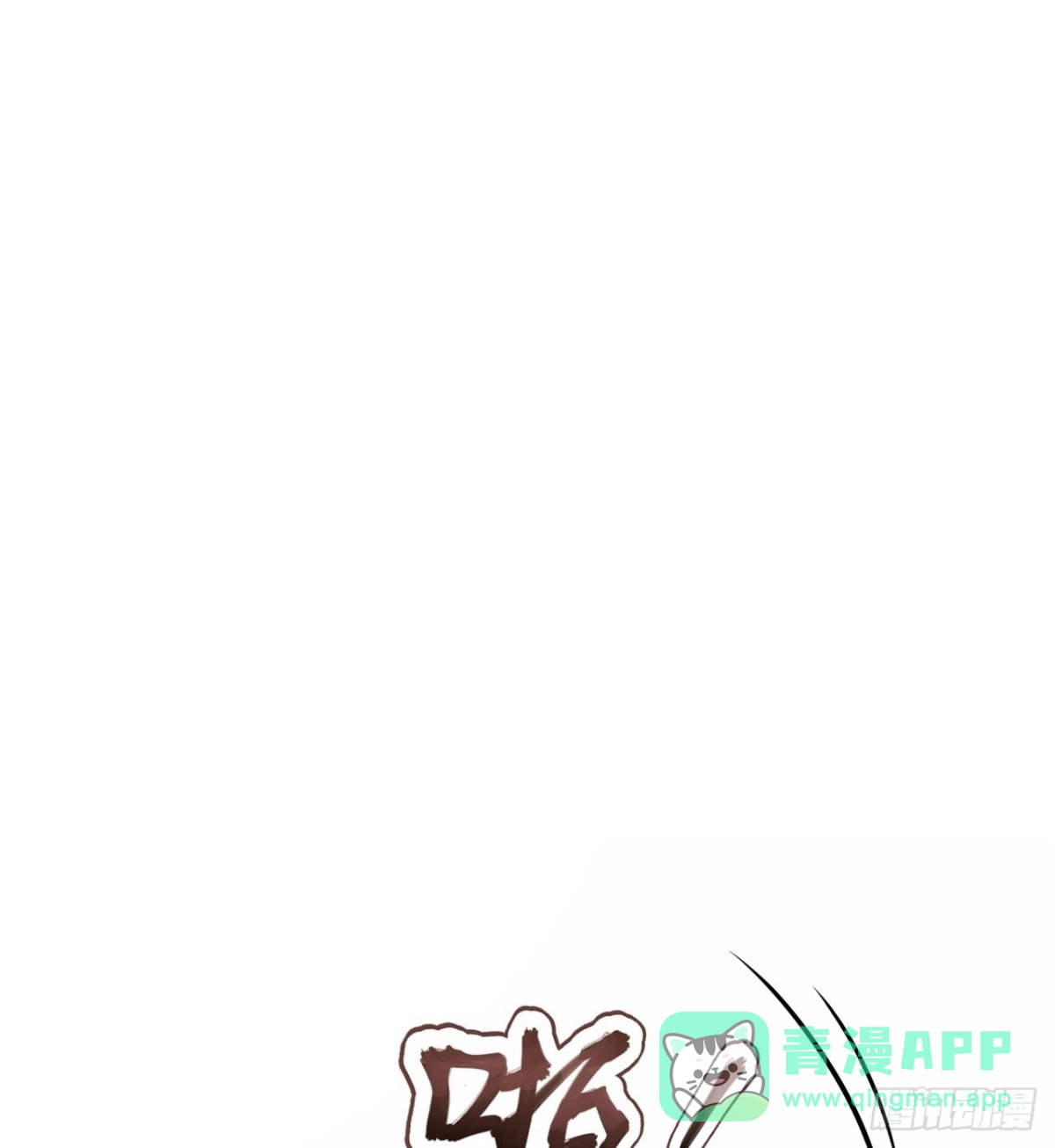 都市之逆天仙尊 第323话世界很大我想出去看看 第1页