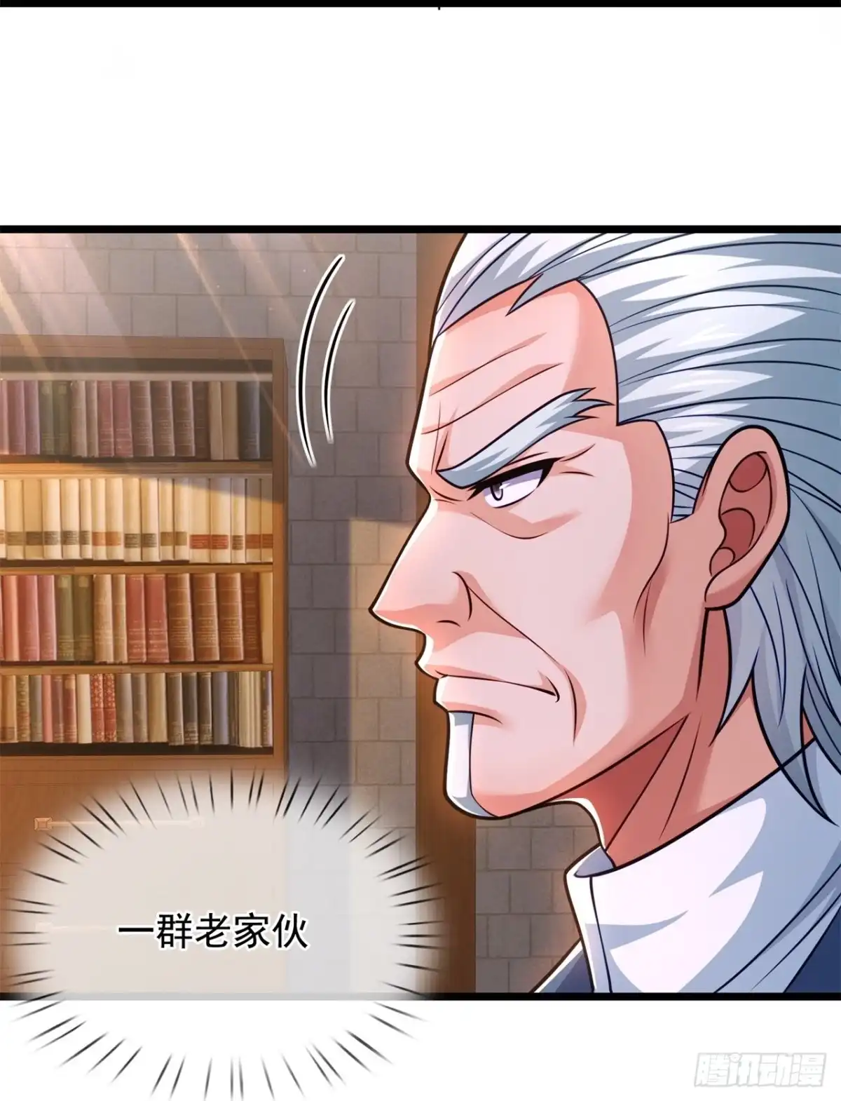 都市之逆天仙尊 第323话世界很大我想出去看看 第24页