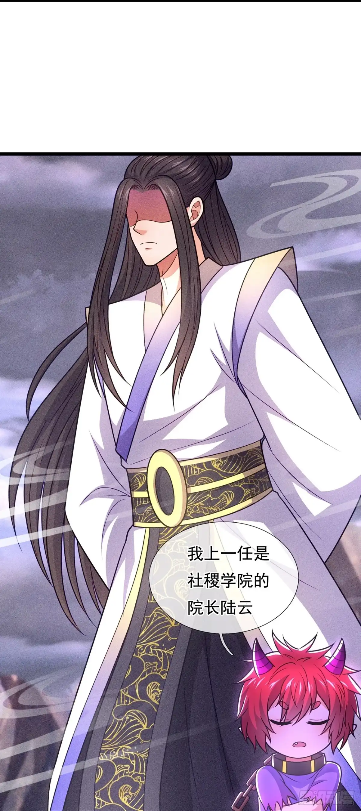 都市之逆天仙尊 第324话 人族的抗争 第20页