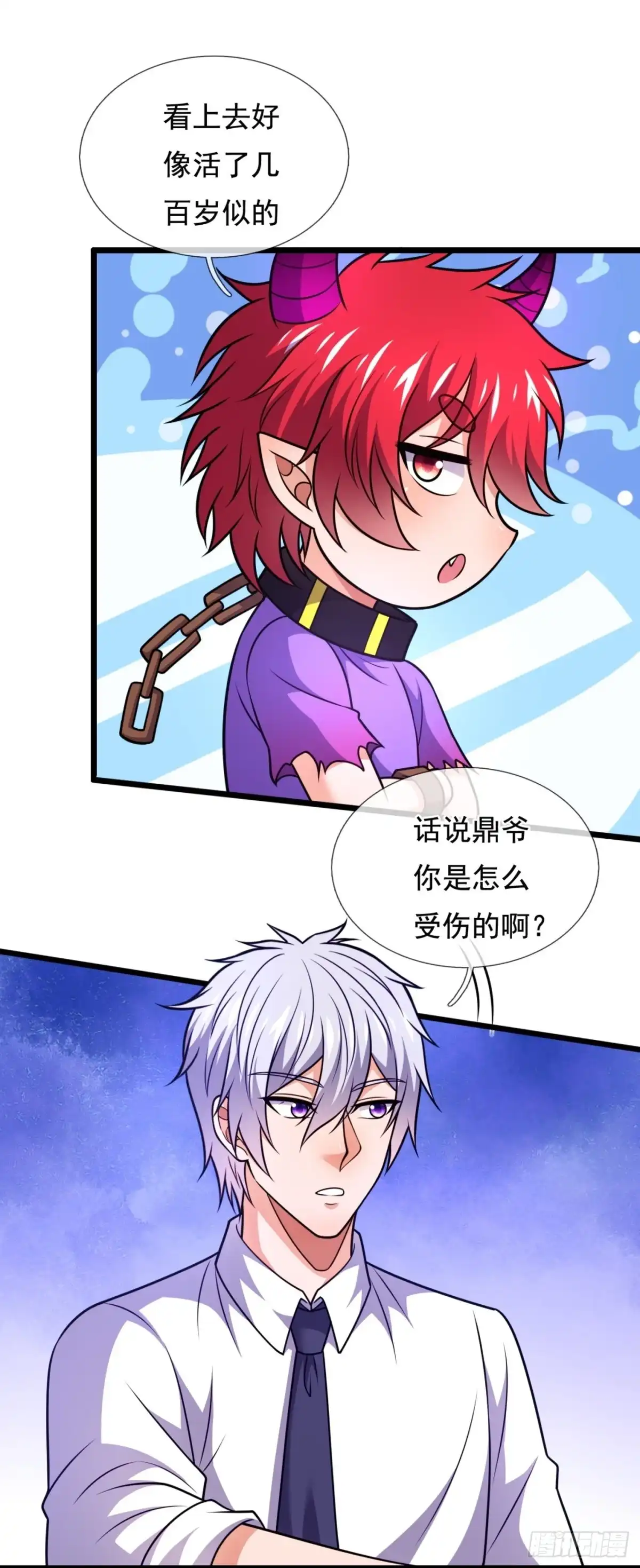 都市之逆天仙尊 第324话 人族的抗争 第17页