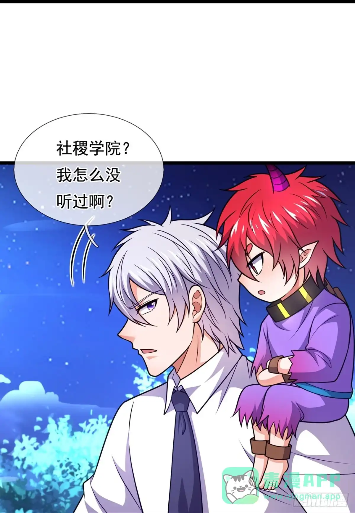都市之逆天仙尊 第324话 人族的抗争 第21页