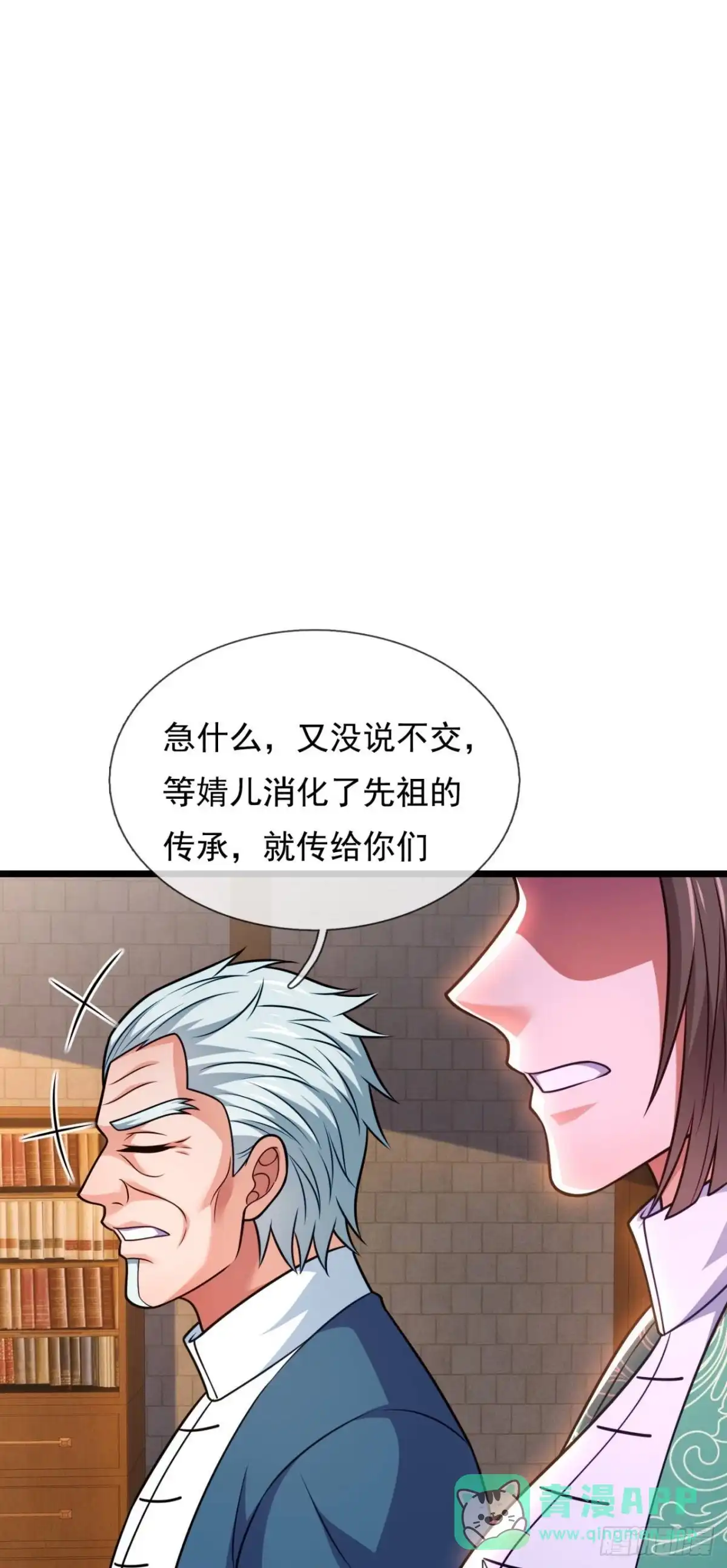 都市之逆天仙尊 第324话 人族的抗争 第1页
