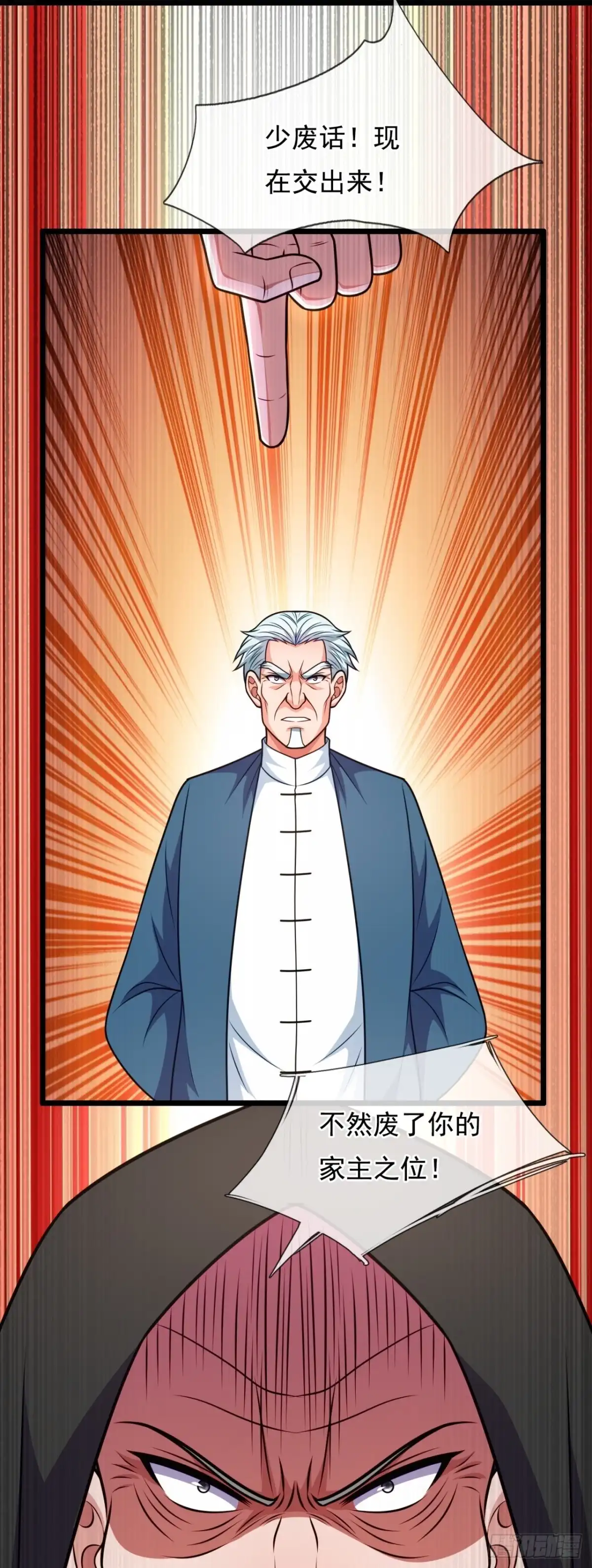 都市之逆天仙尊 第324话 人族的抗争 第2页