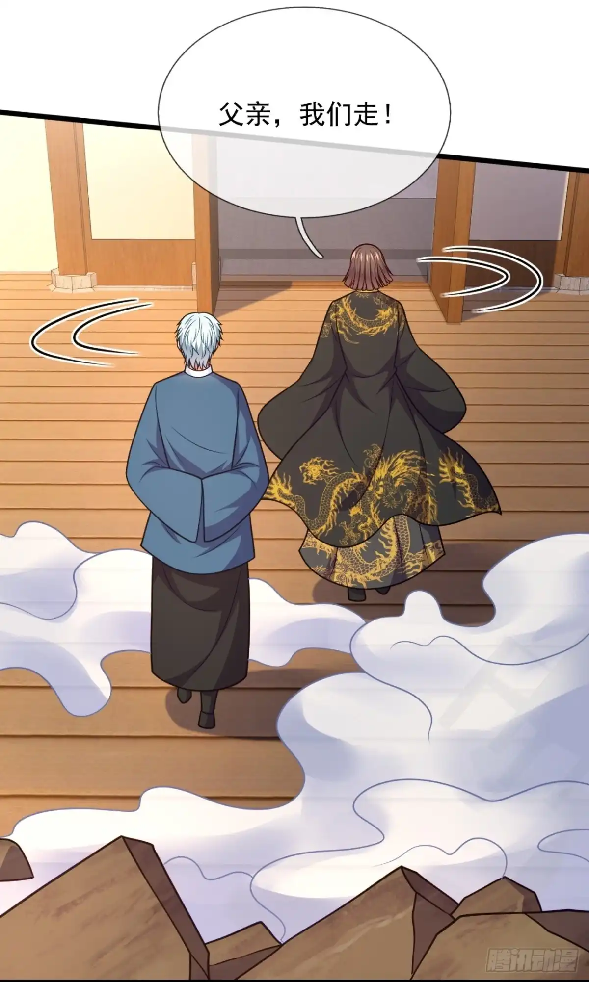 都市之逆天仙尊 第324话 人族的抗争 第12页