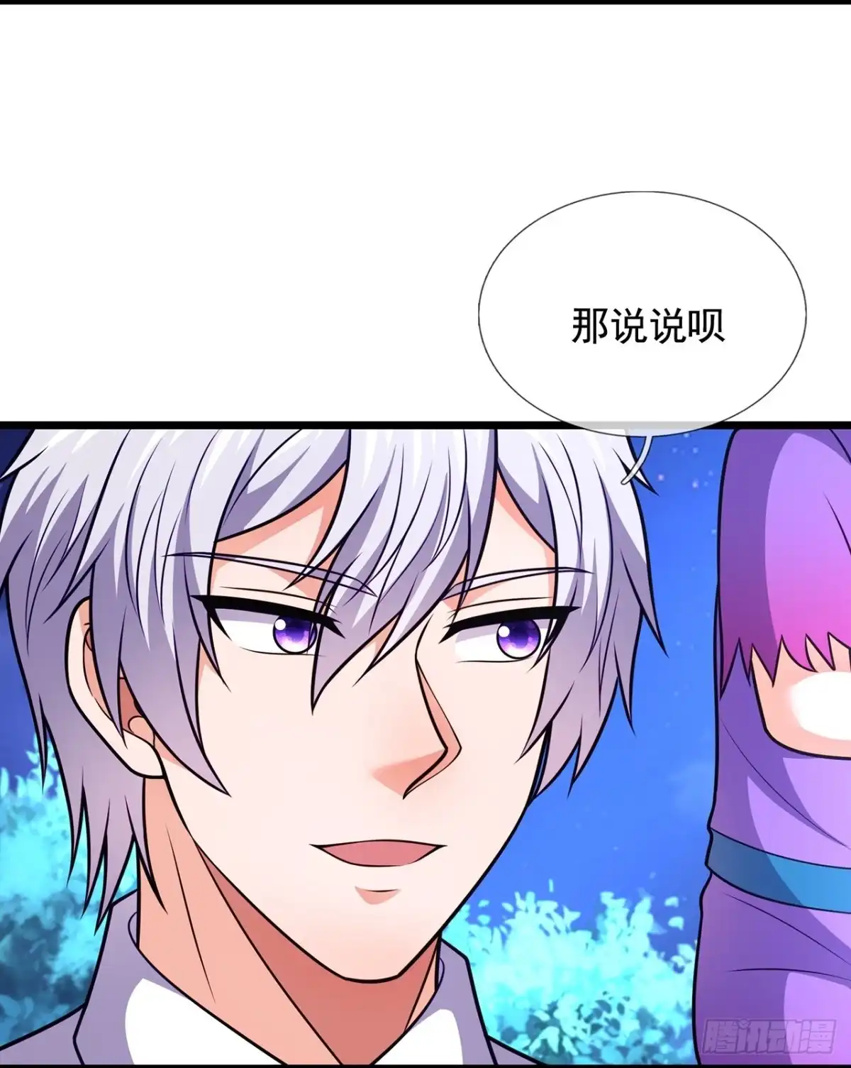 都市之逆天仙尊 第324话 人族的抗争 第19页
