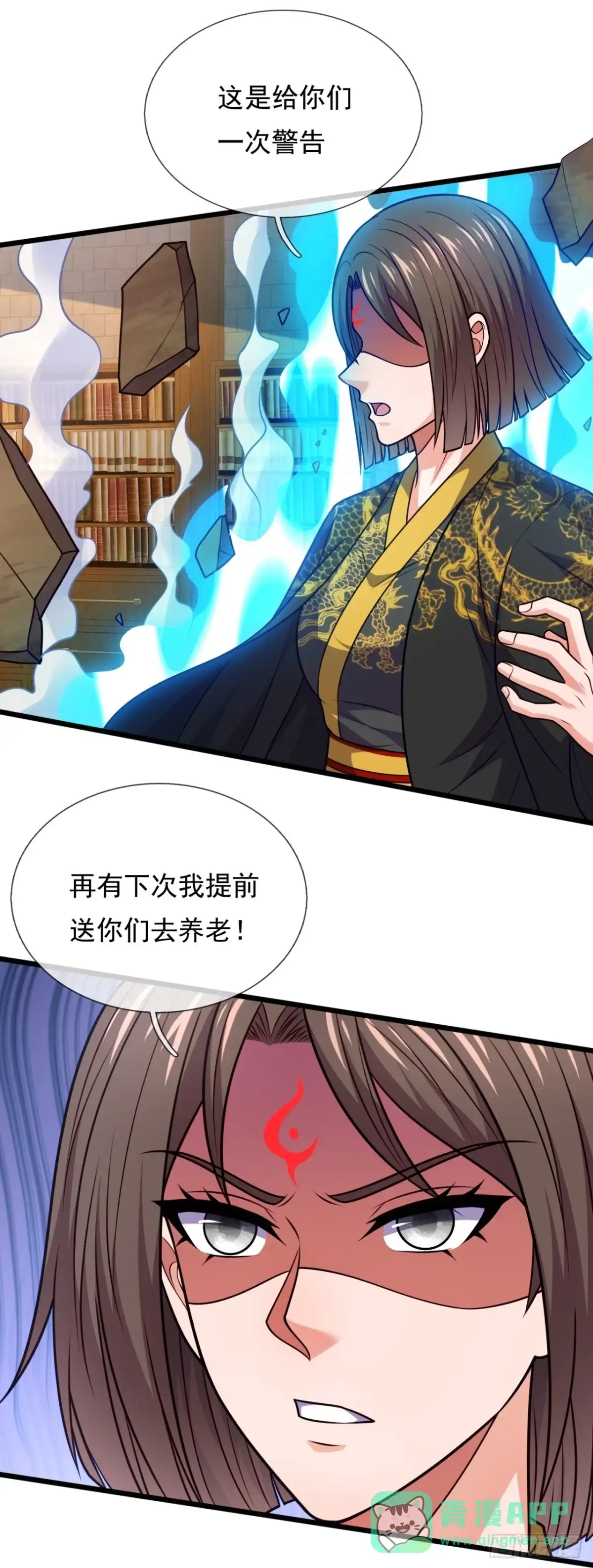 都市之逆天仙尊 第324话 人族的抗争 第11页