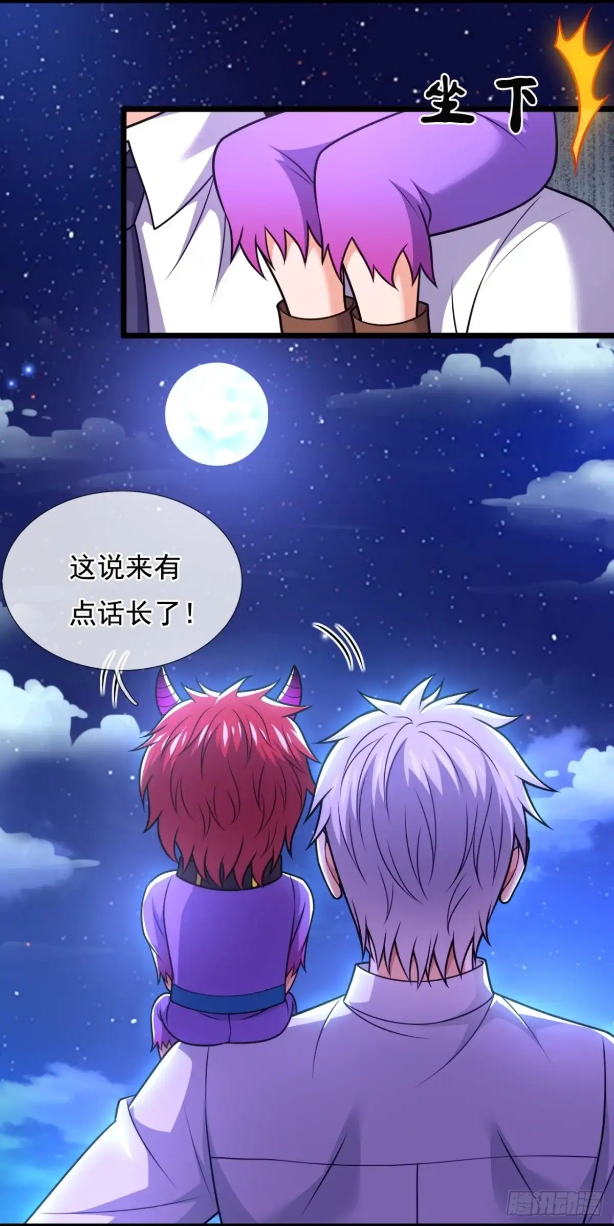 都市之逆天仙尊 第324话 人族的抗争 第18页