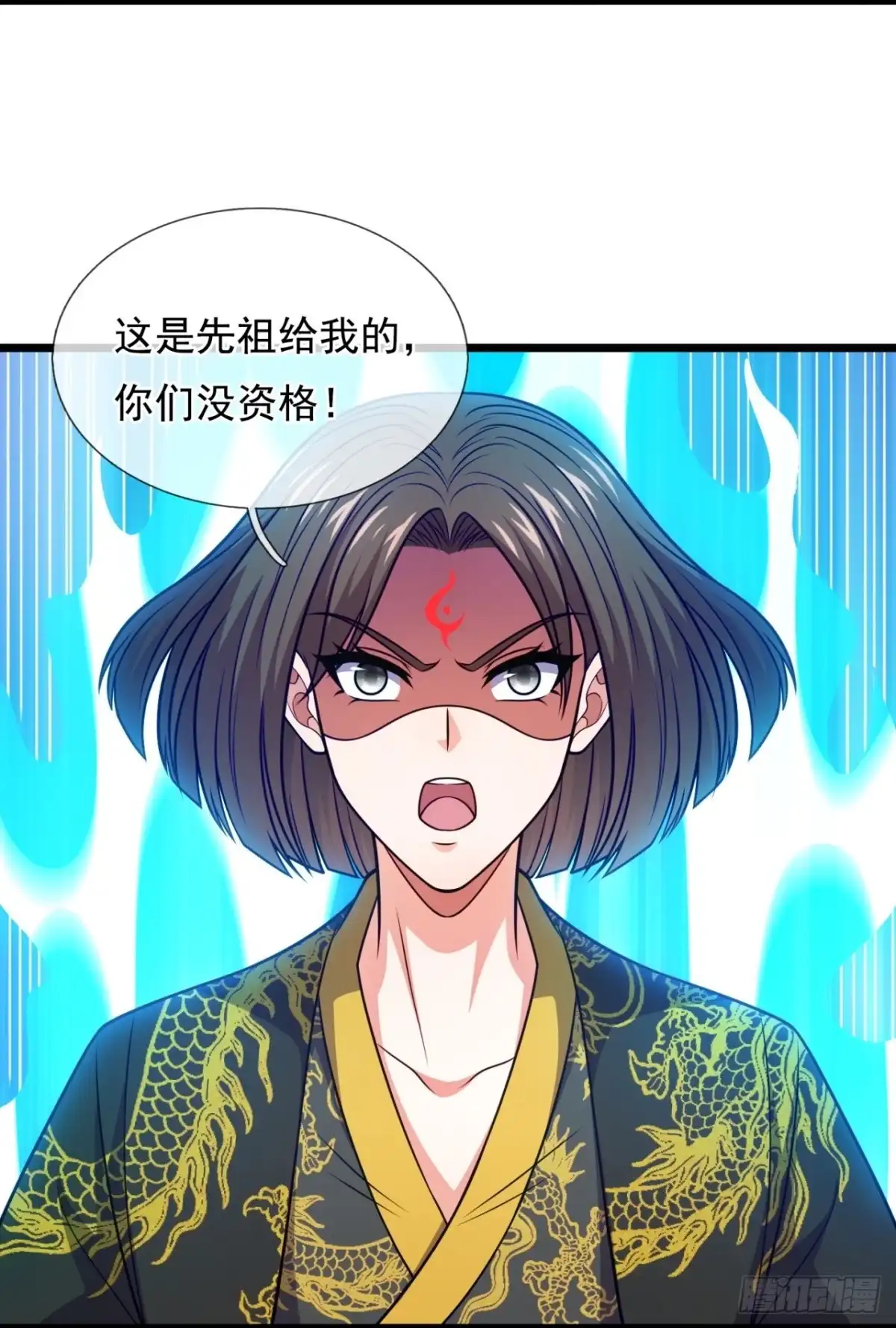 都市之逆天仙尊 第324话 人族的抗争 第7页