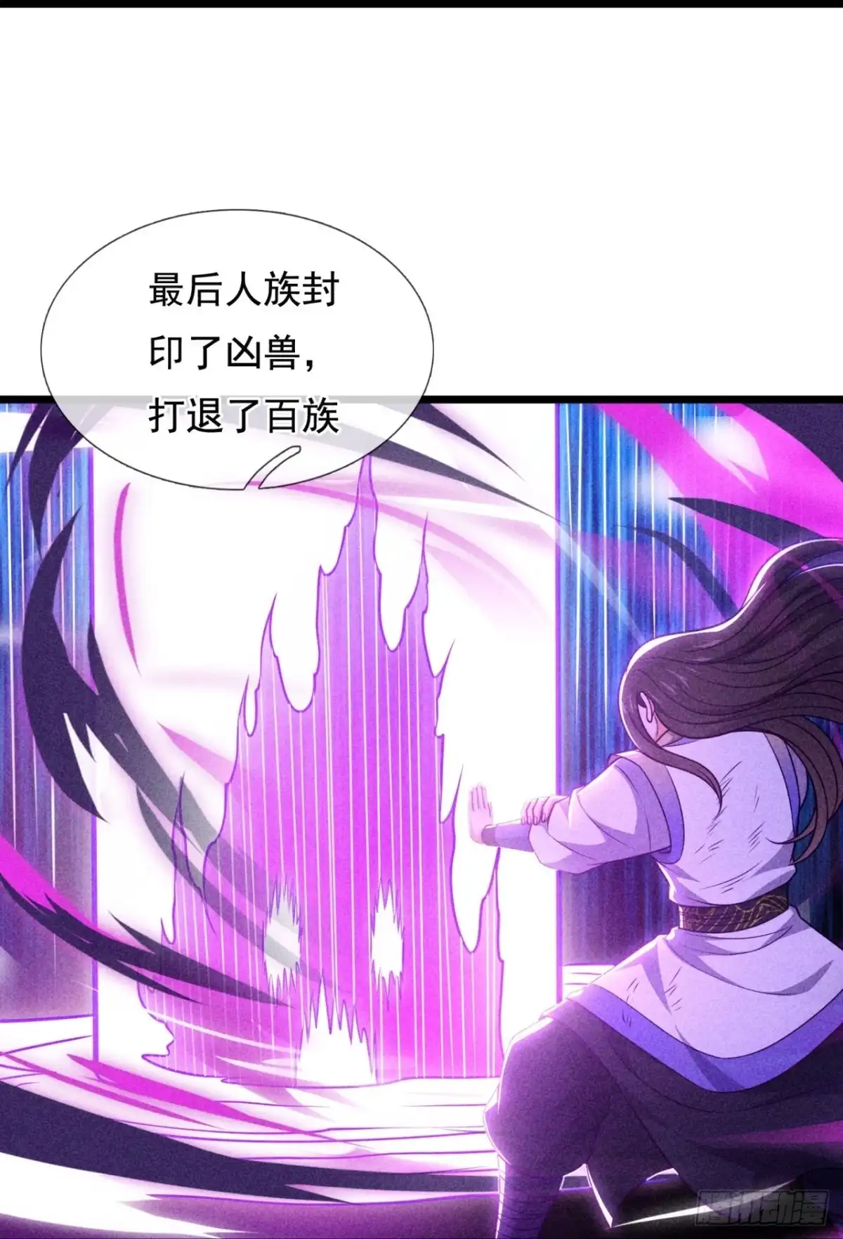 都市之逆天仙尊 第324话 人族的抗争 第27页