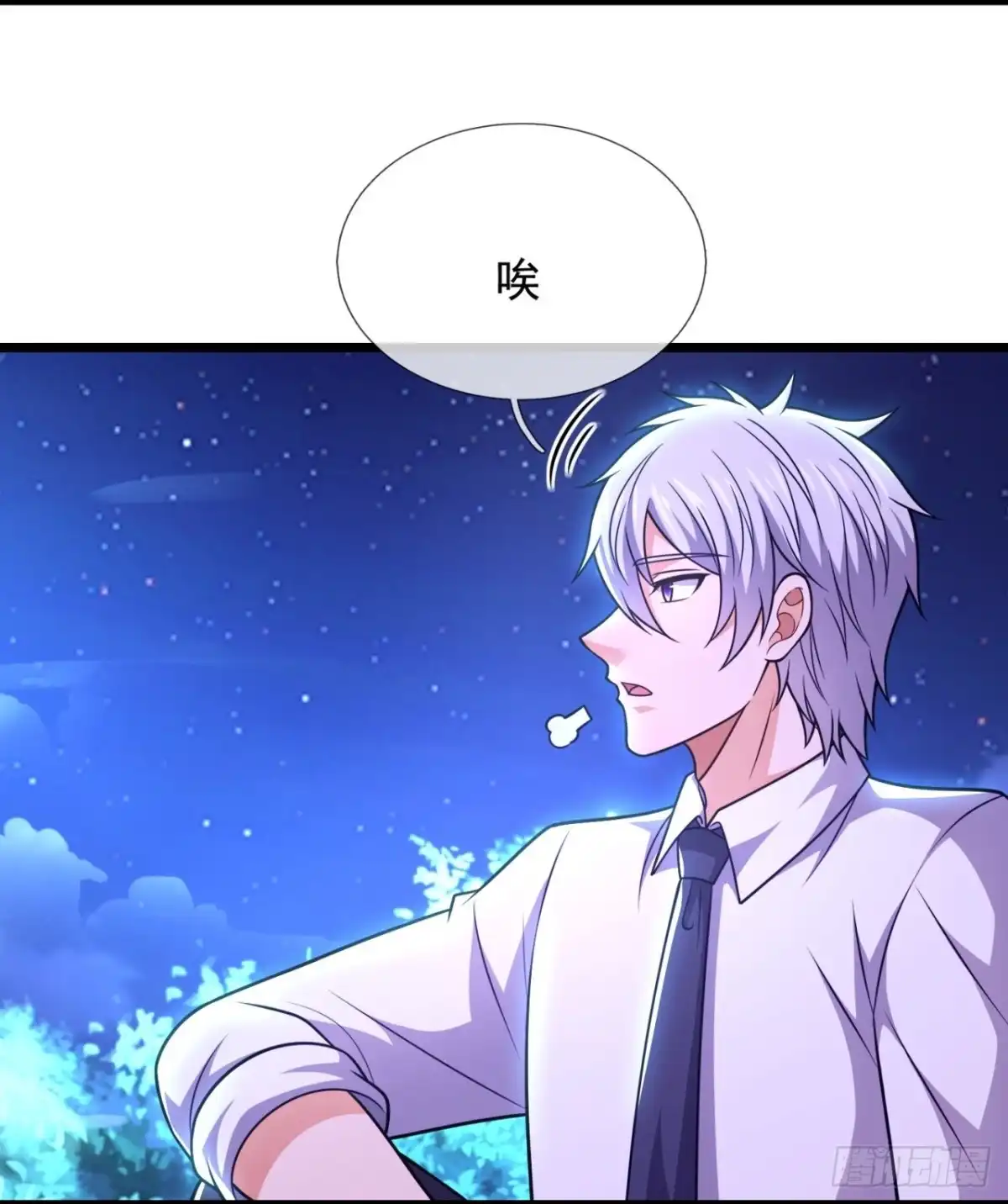 都市之逆天仙尊 第324话 人族的抗争 第14页