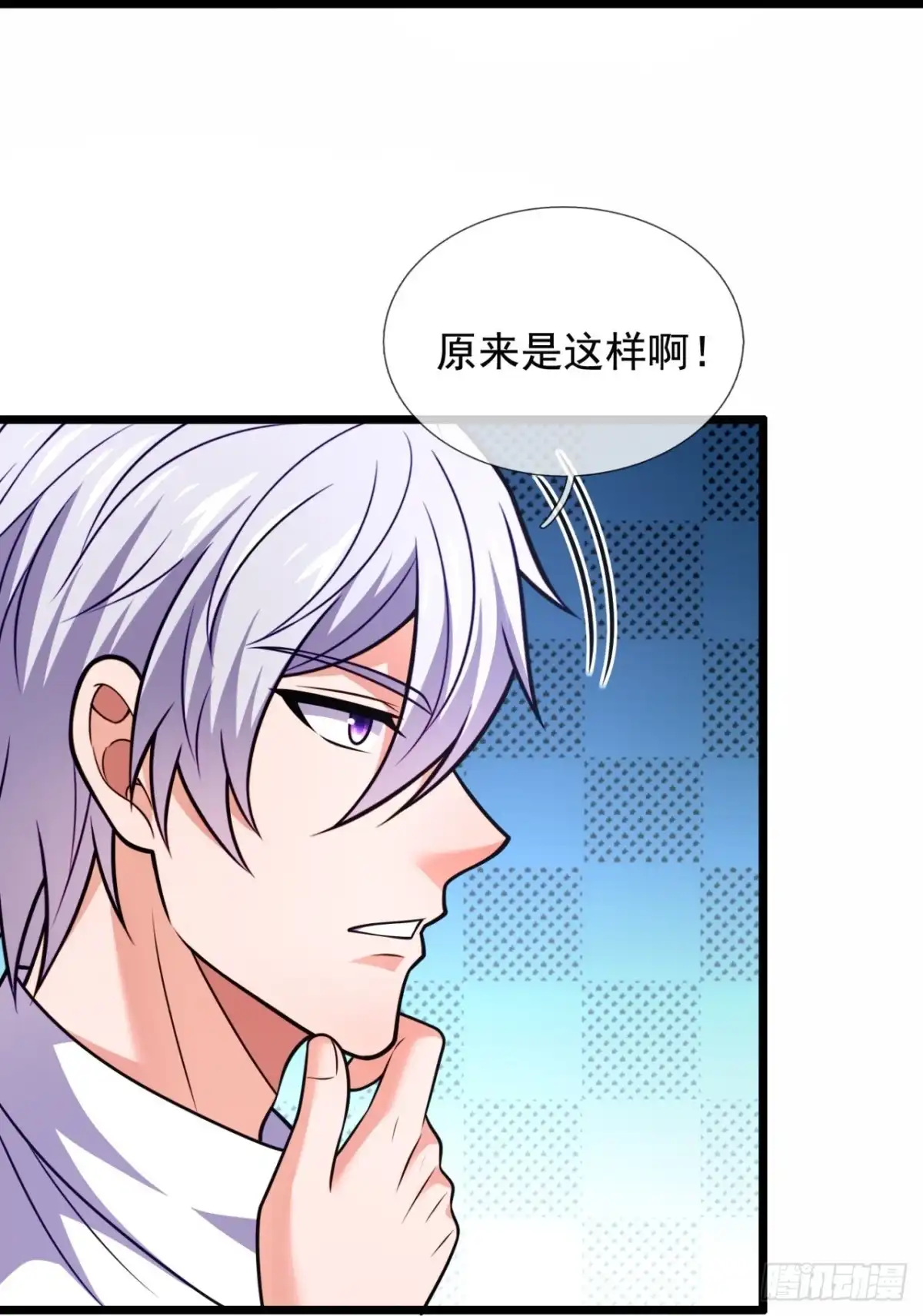 都市之逆天仙尊 第324话 人族的抗争 第28页