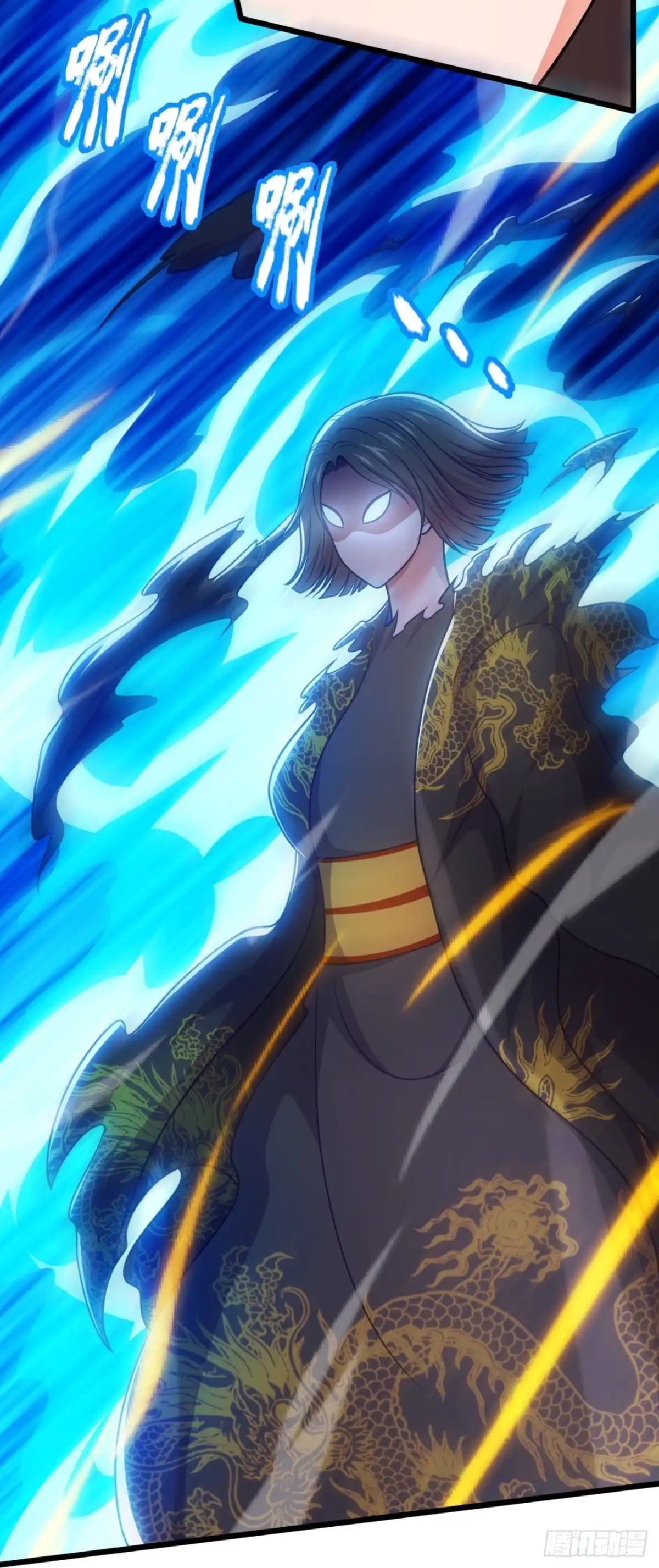 都市之逆天仙尊 第324话 人族的抗争 第5页