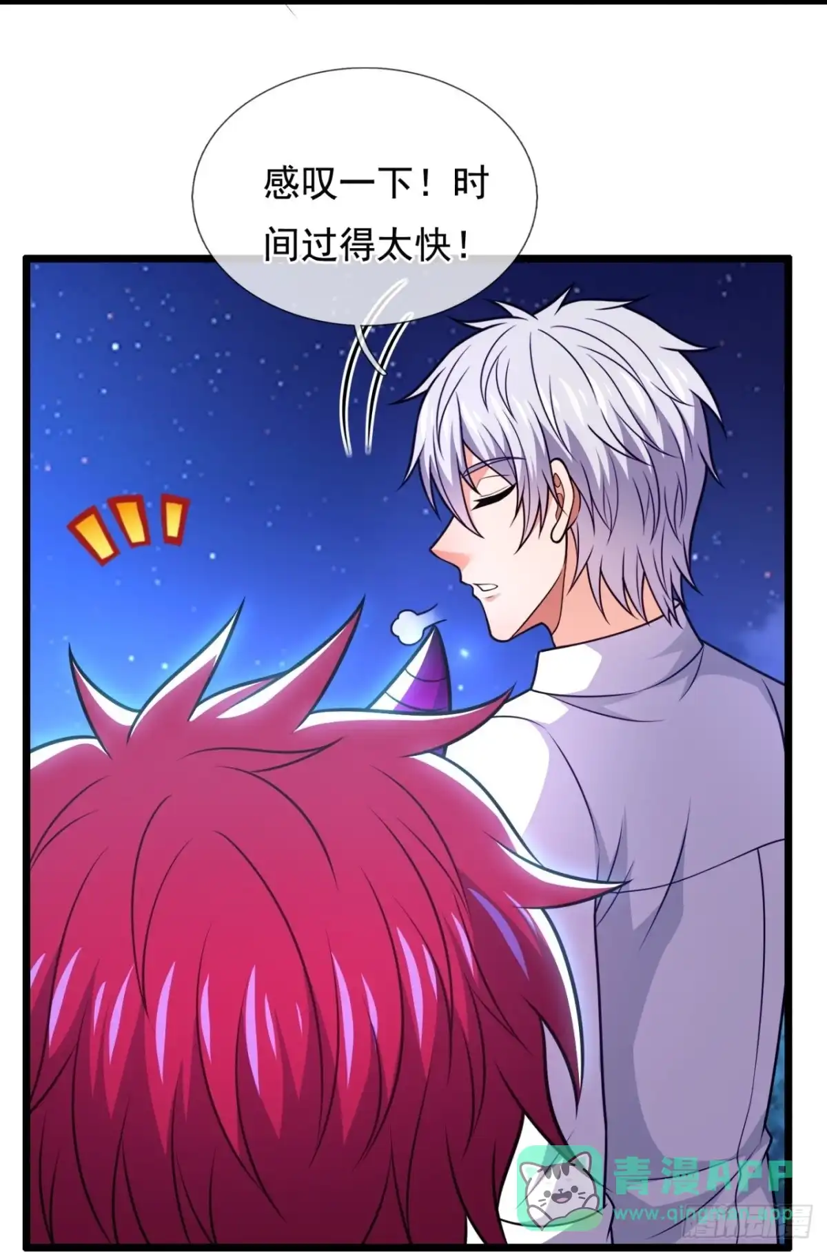 都市之逆天仙尊 第324话 人族的抗争 第16页