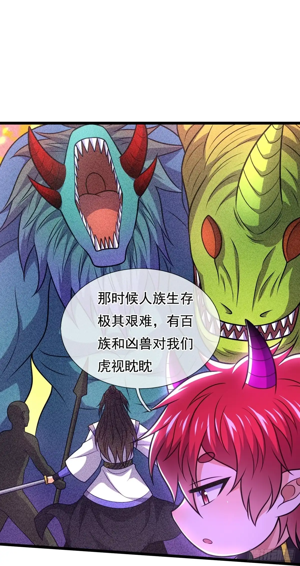 都市之逆天仙尊 第324话 人族的抗争 第24页