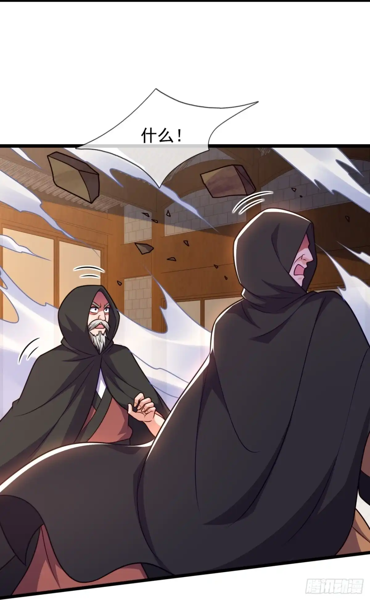 都市之逆天仙尊 第324话 人族的抗争 第10页