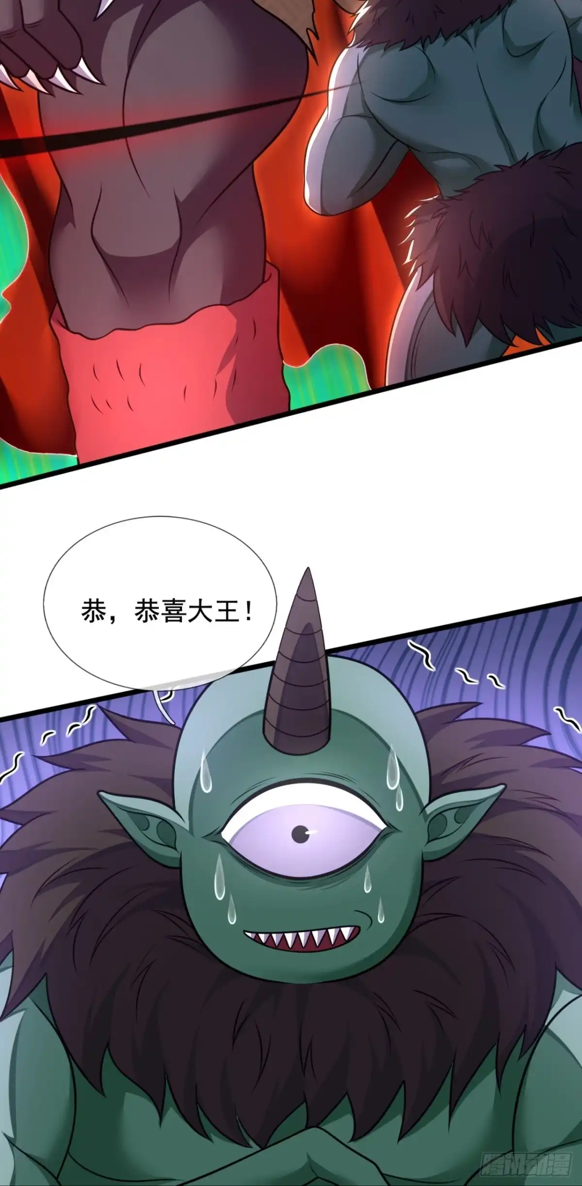 都市之逆天仙尊 第325话 太阴圣体，一代天骄 第12页