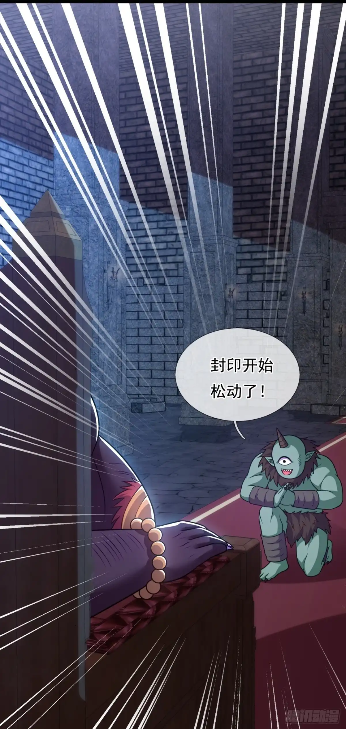 都市之逆天仙尊 第325话 太阴圣体，一代天骄 第8页