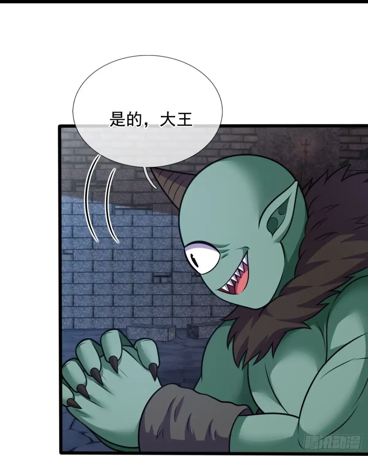 都市之逆天仙尊 第325话 太阴圣体，一代天骄 第10页
