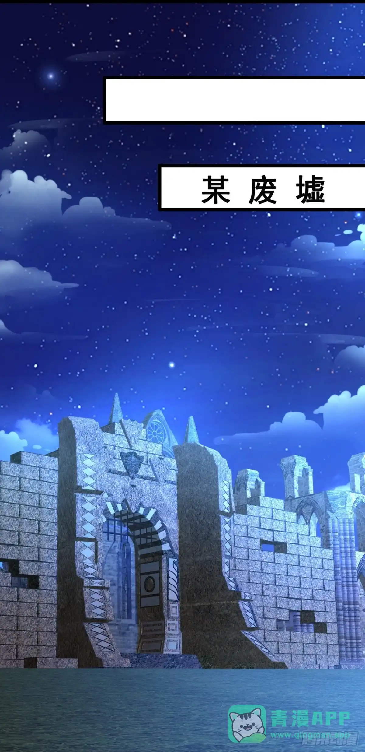 都市之逆天仙尊 第325话 太阴圣体，一代天骄 第6页
