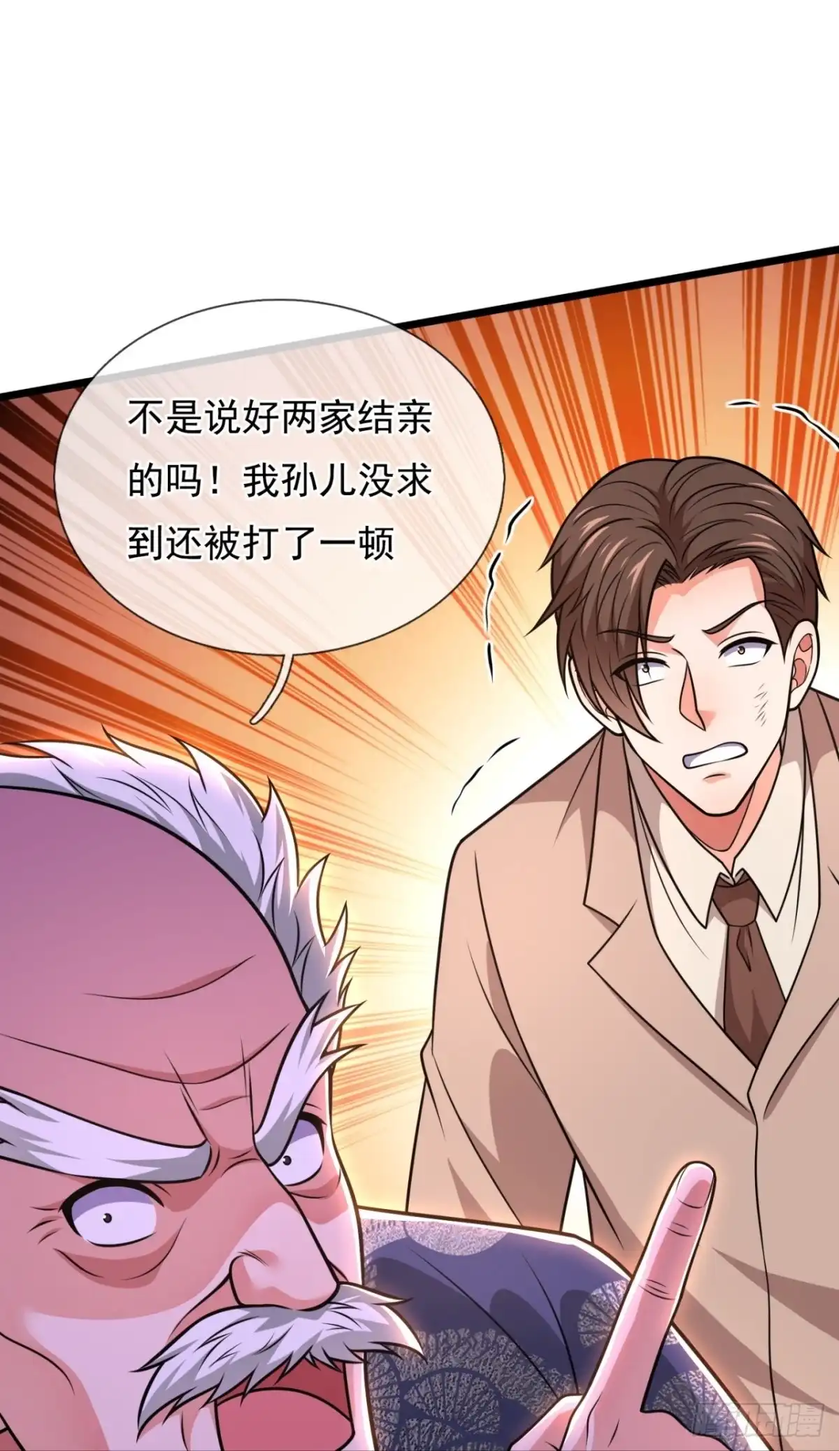 都市之逆天仙尊 第326话 师傅罩你 第29页