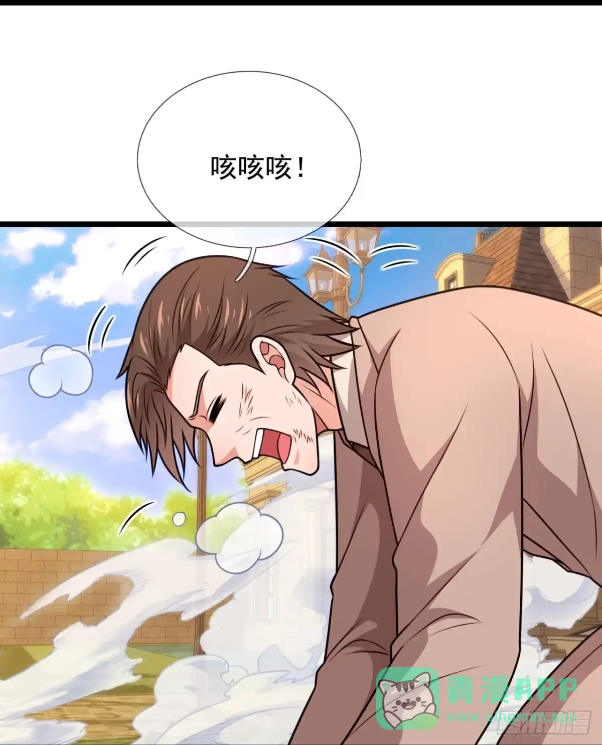 都市之逆天仙尊 第326话 师傅罩你 第11页