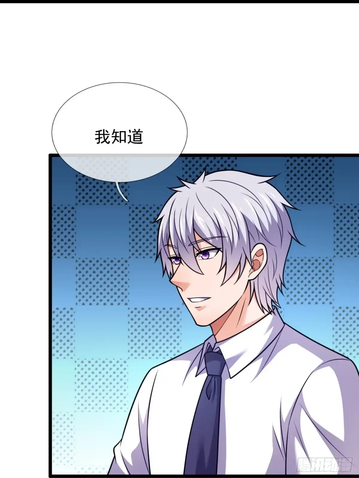 都市之逆天仙尊 第326话 师傅罩你 第18页