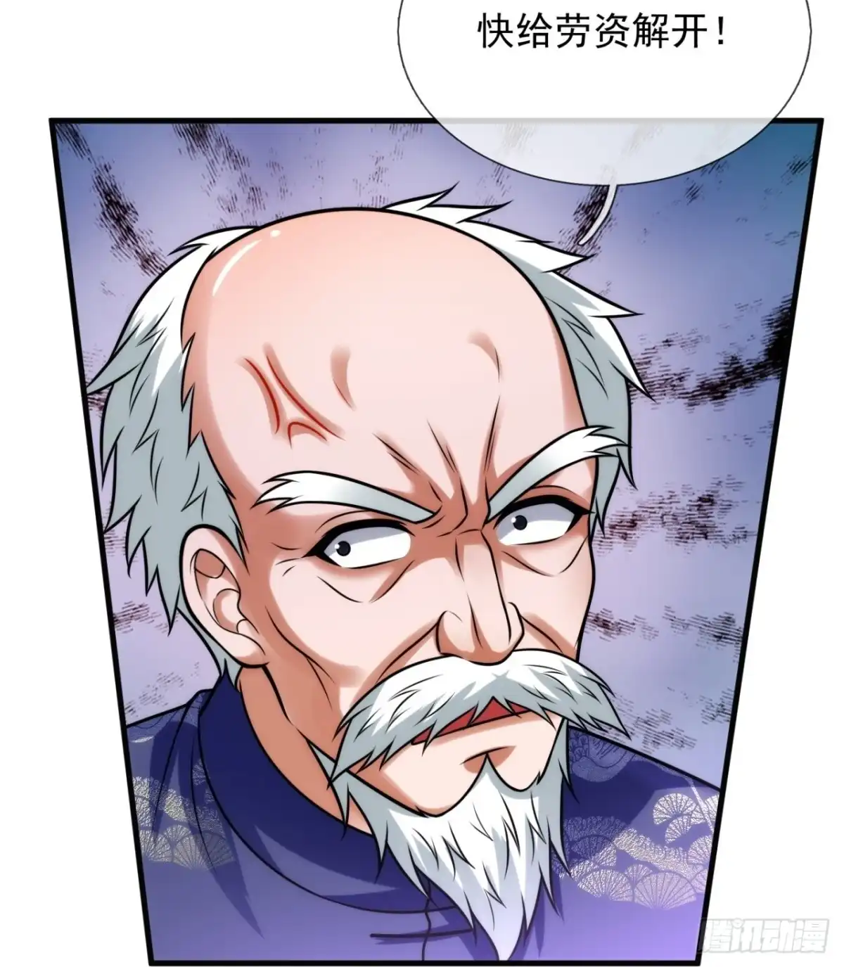 都市之逆天仙尊 第327话 算帐 第20页