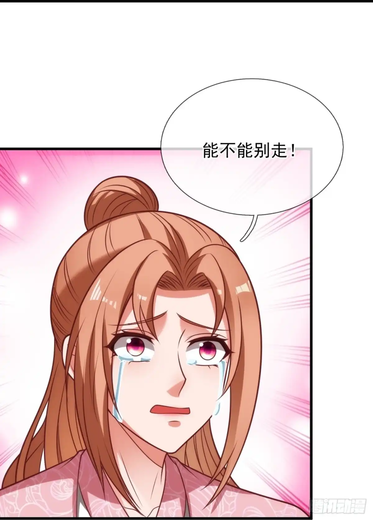 都市之逆天仙尊 第328话 不祥的预感 第13页