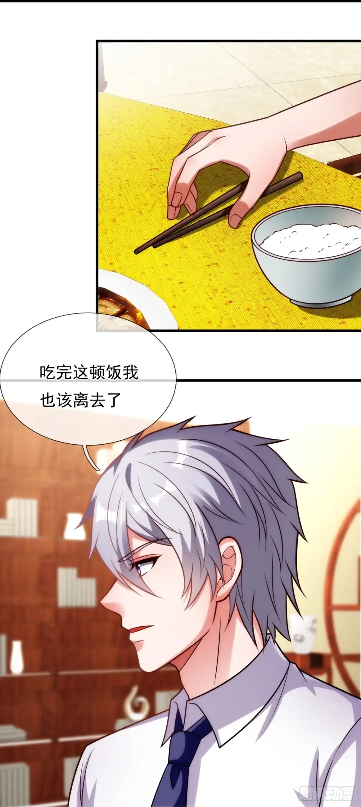 都市之逆天仙尊 第328话 不祥的预感 第10页