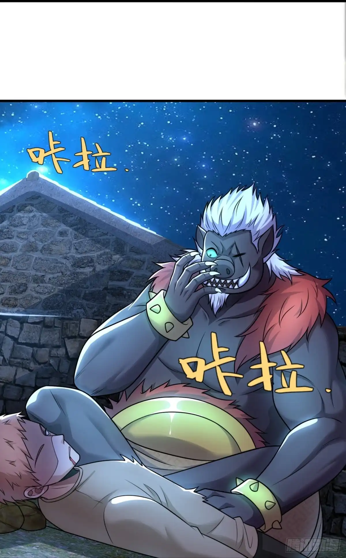 都市之逆天仙尊 第328话 不祥的预感 第23页