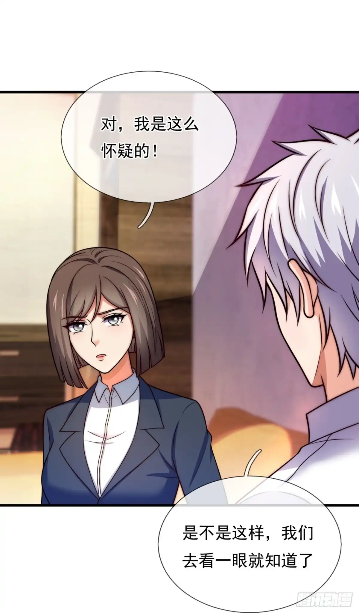 都市之逆天仙尊 第329话 妖兽袭村 第19页
