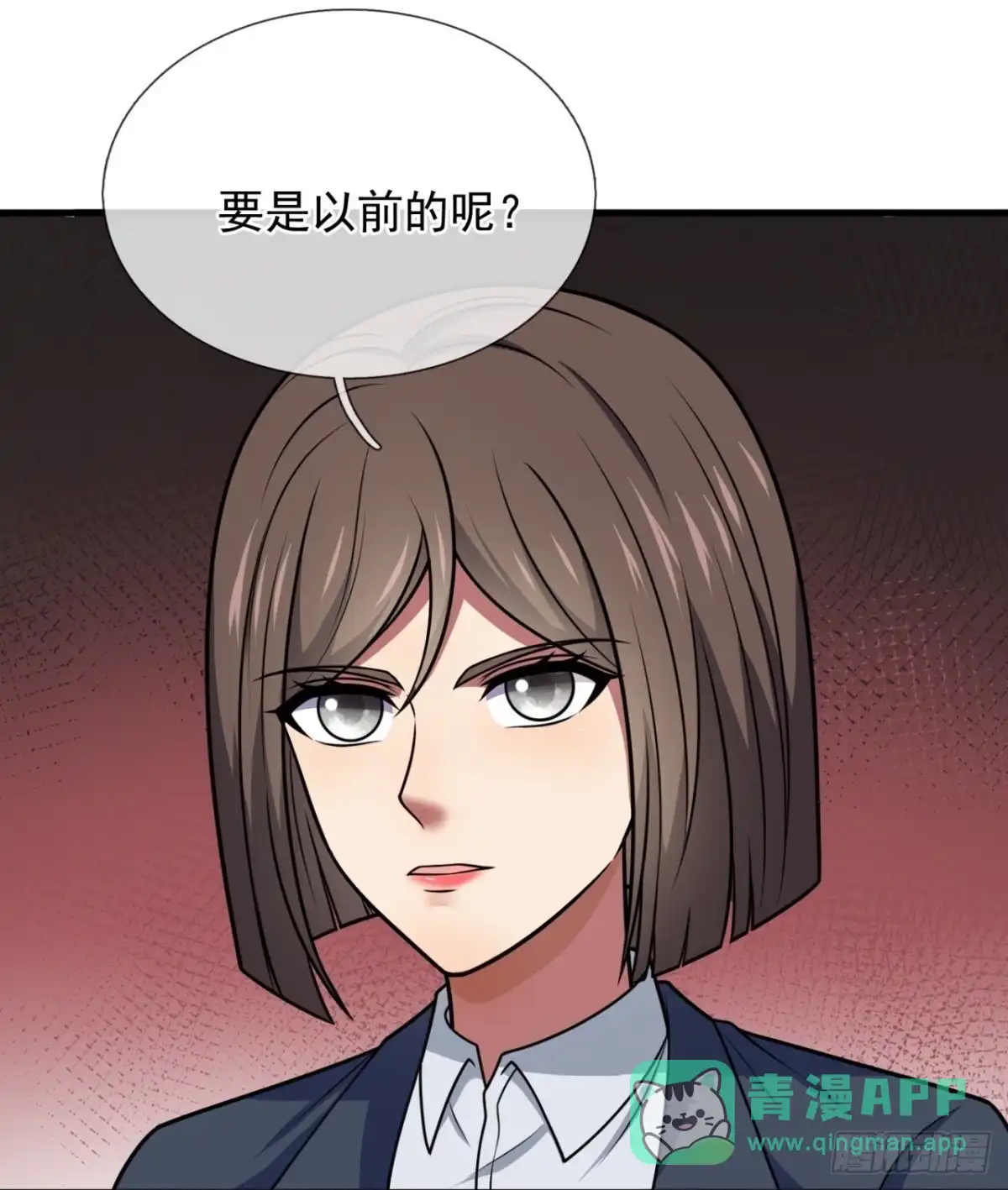 都市之逆天仙尊 第329话 妖兽袭村 第16页