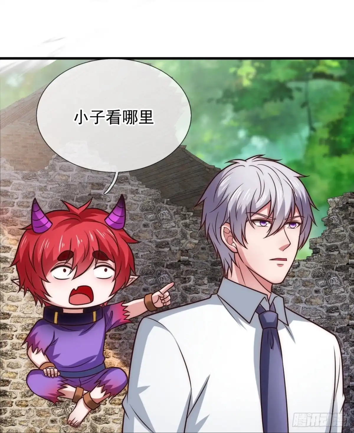 都市之逆天仙尊 第329话 妖兽袭村 第25页