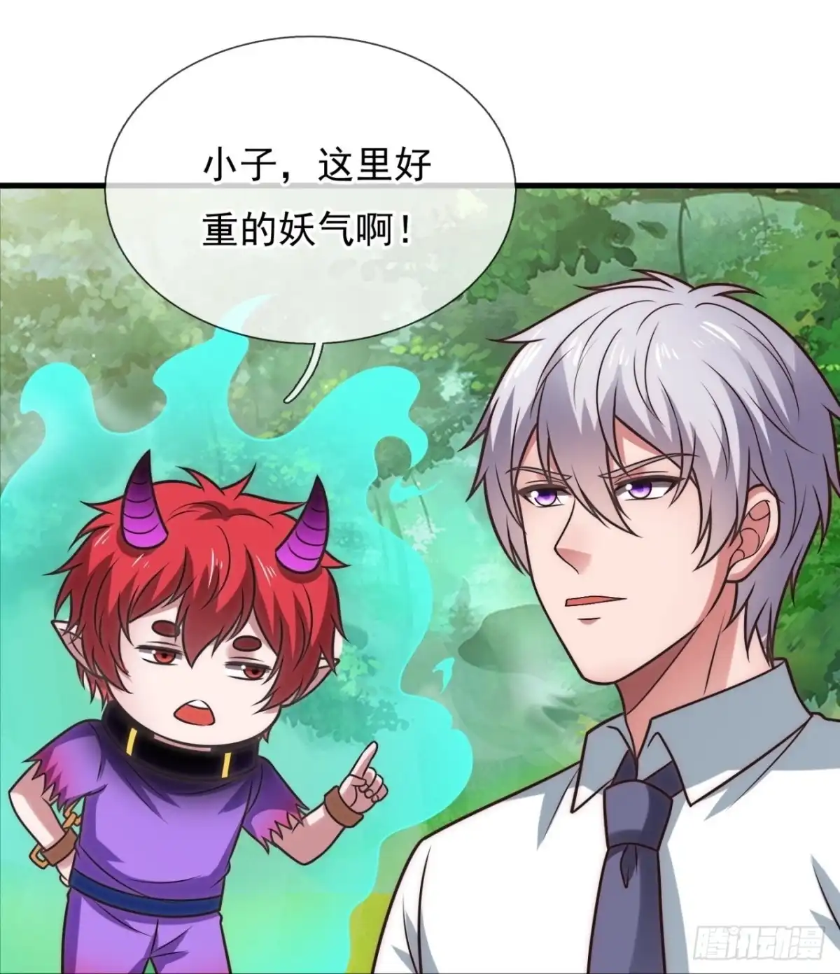 都市之逆天仙尊 第329话 妖兽袭村 第22页