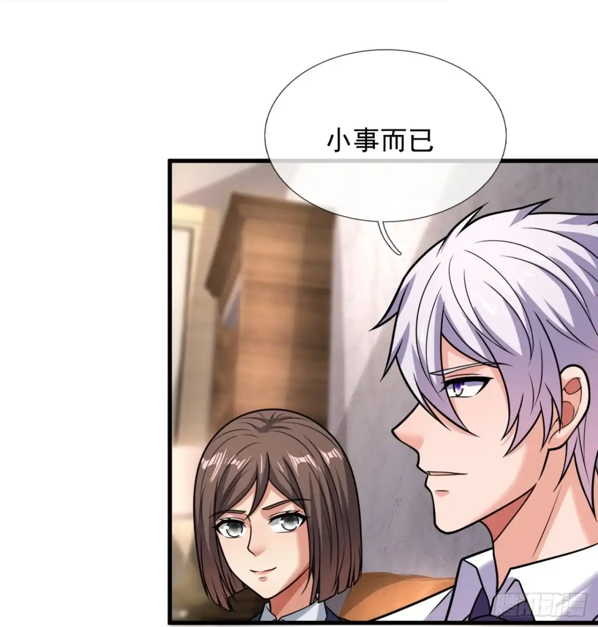 都市之逆天仙尊 第329话 妖兽袭村 第7页