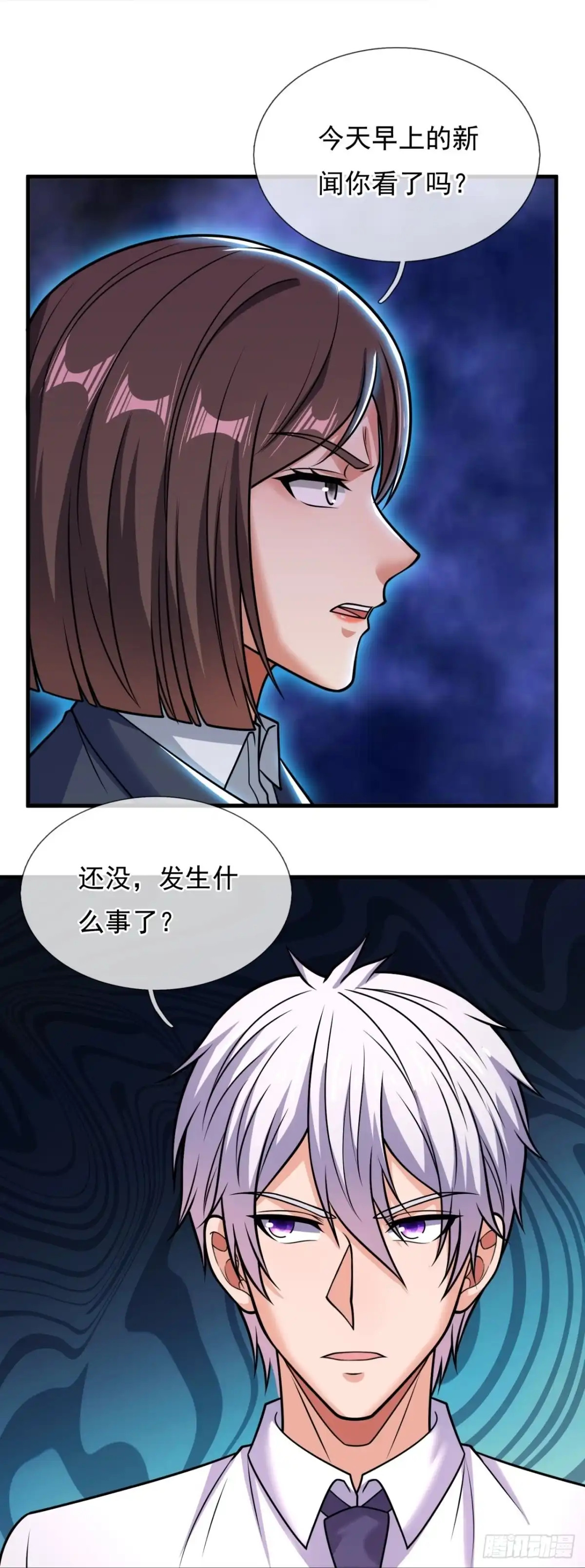 都市之逆天仙尊 第329话 妖兽袭村 第10页