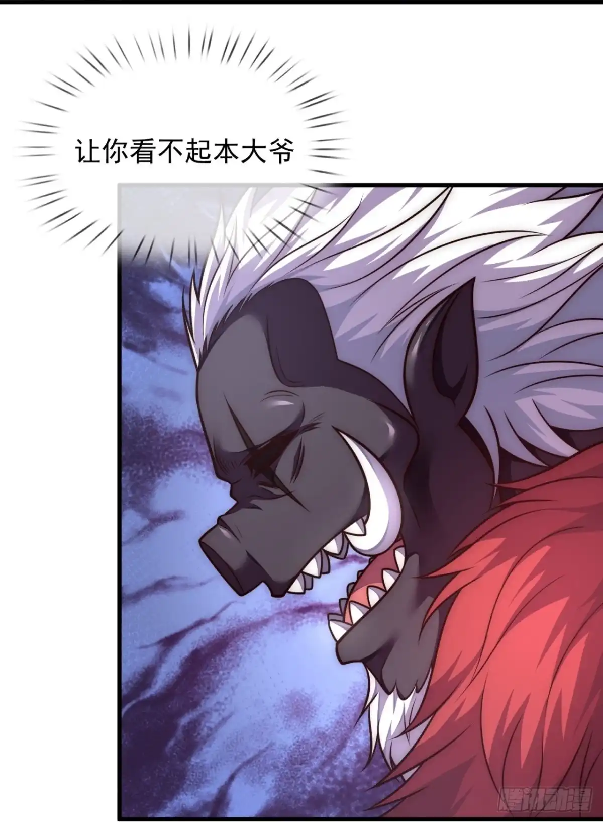 都市之逆天仙尊 第330话 味道好极了！ 第23页