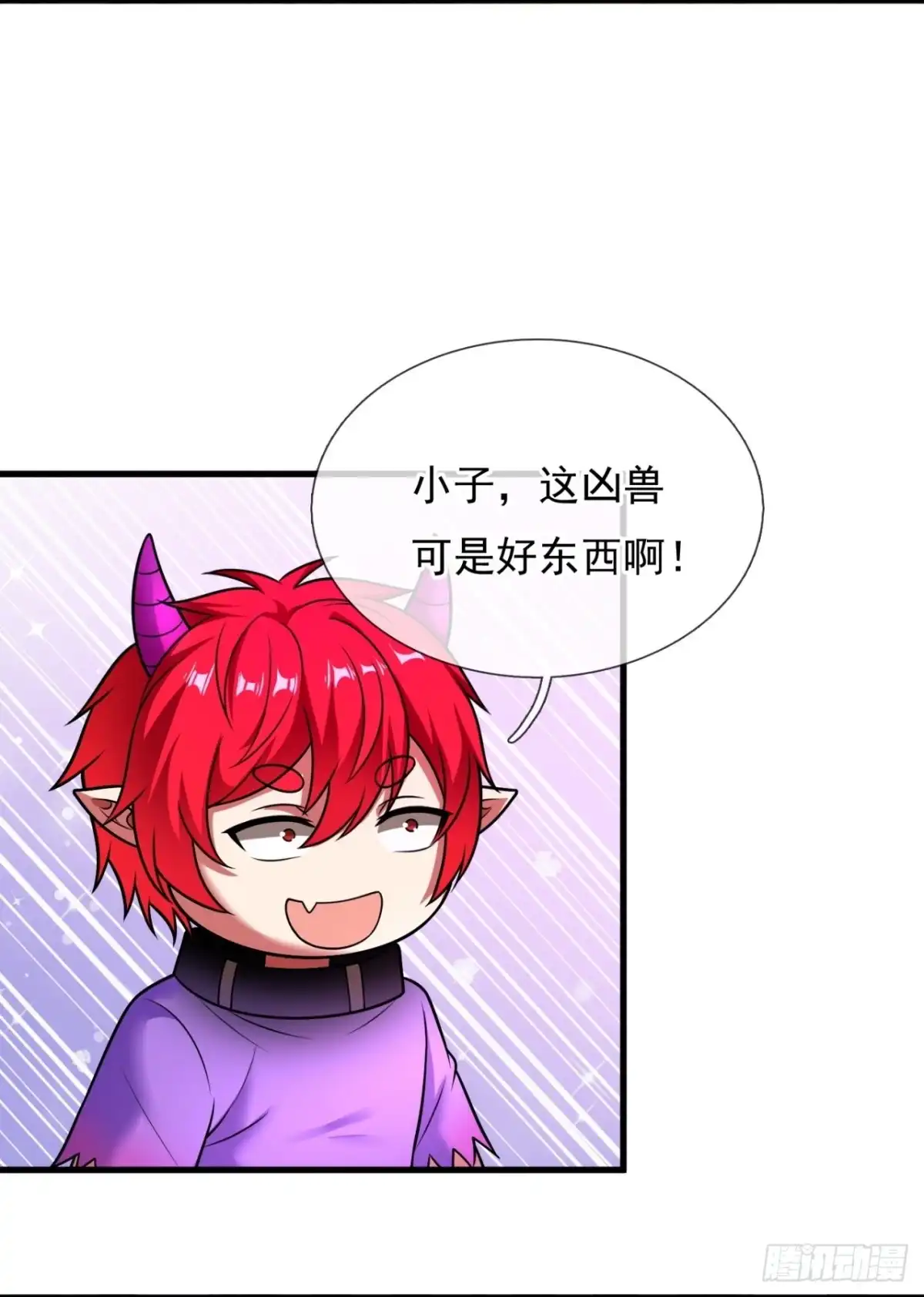 都市之逆天仙尊 第330话 味道好极了！ 第14页