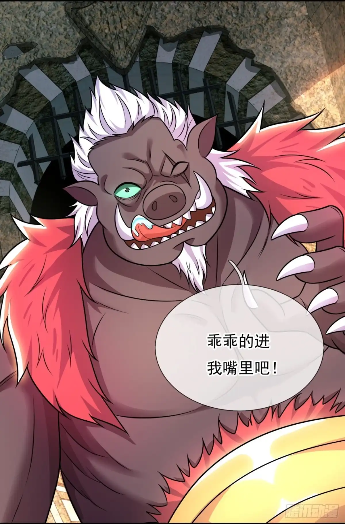 都市之逆天仙尊 第330话 味道好极了！ 第18页