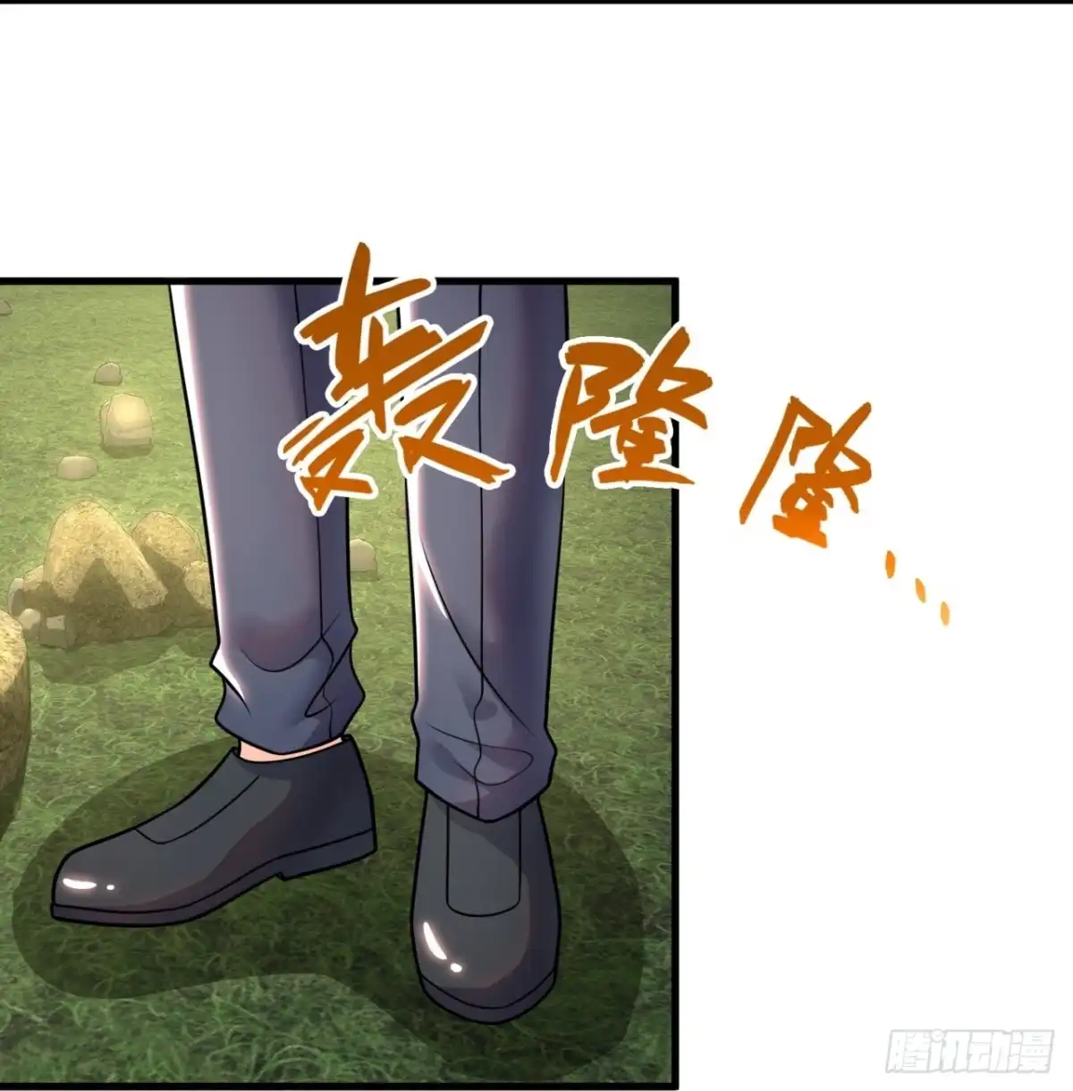 都市之逆天仙尊 第330话 味道好极了！ 第9页