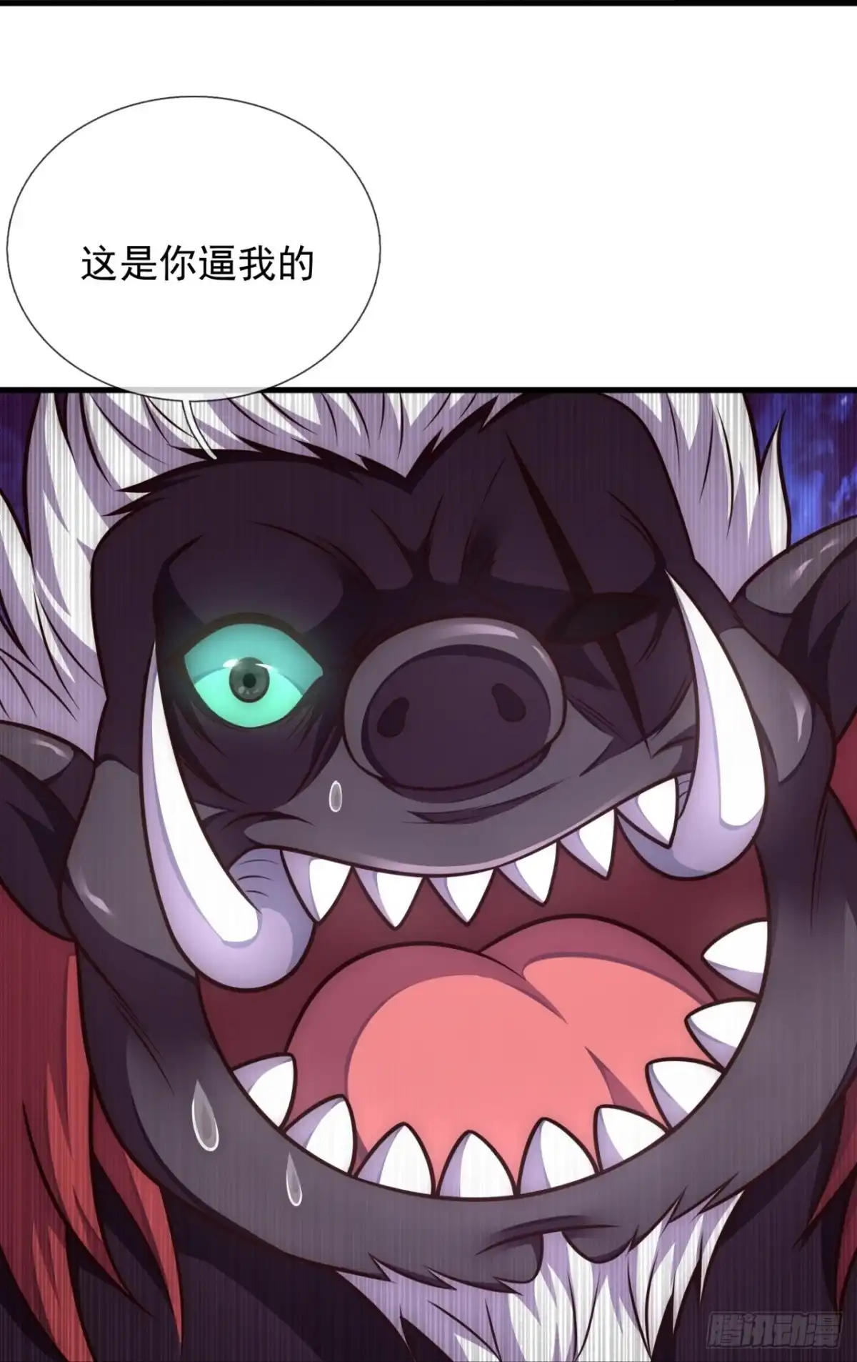 都市之逆天仙尊 第330话 味道好极了！ 第30页