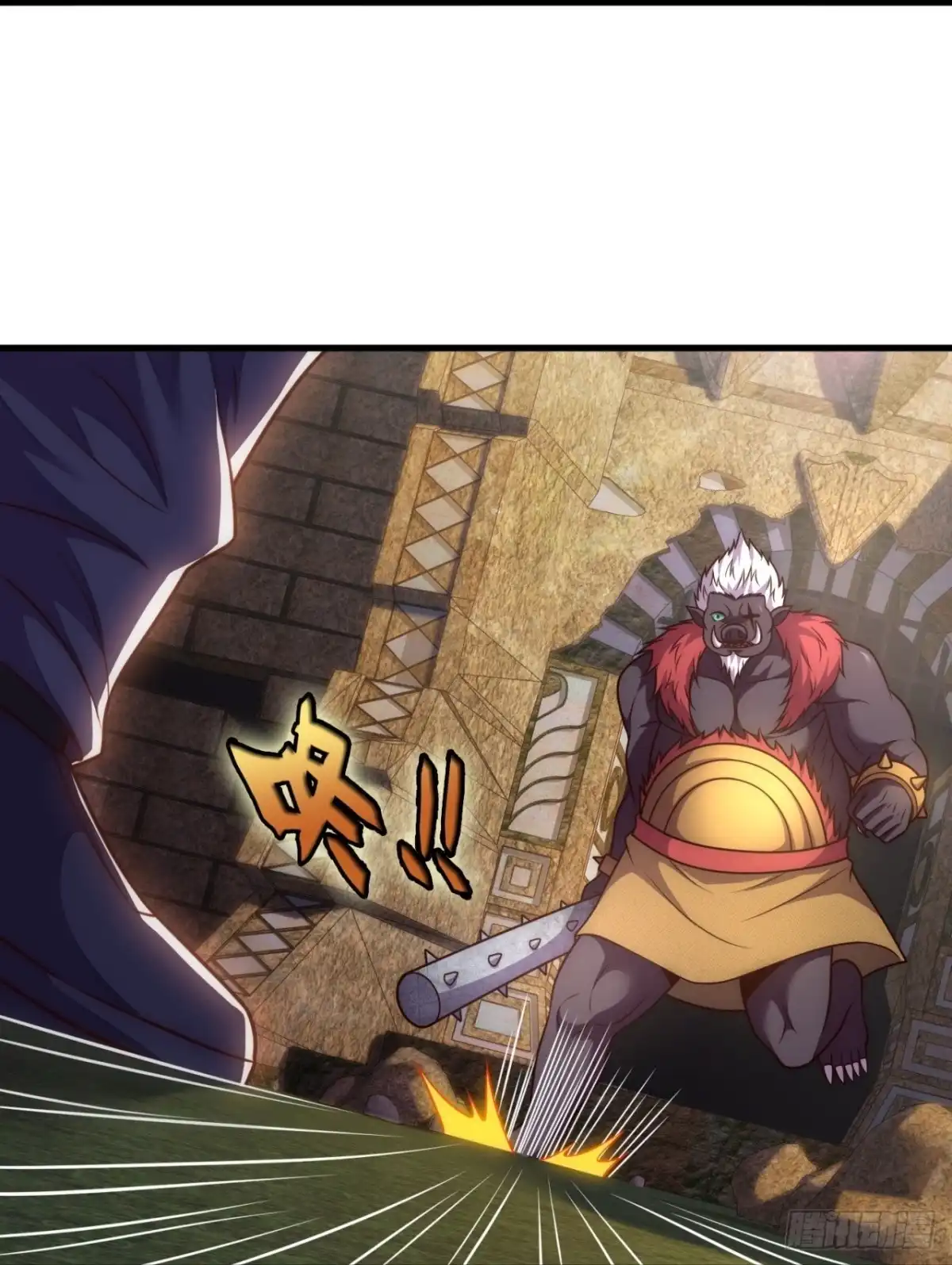 都市之逆天仙尊 第330话 味道好极了！ 第20页