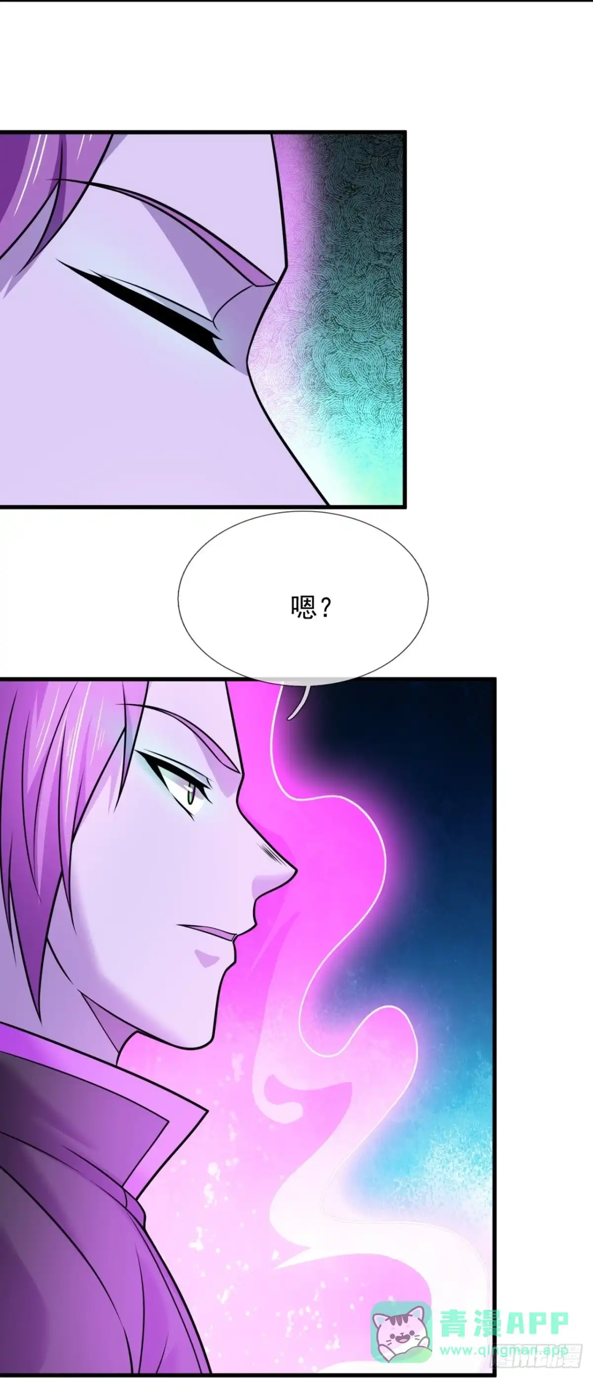 都市之逆天仙尊 第331话 老怪物 第21页