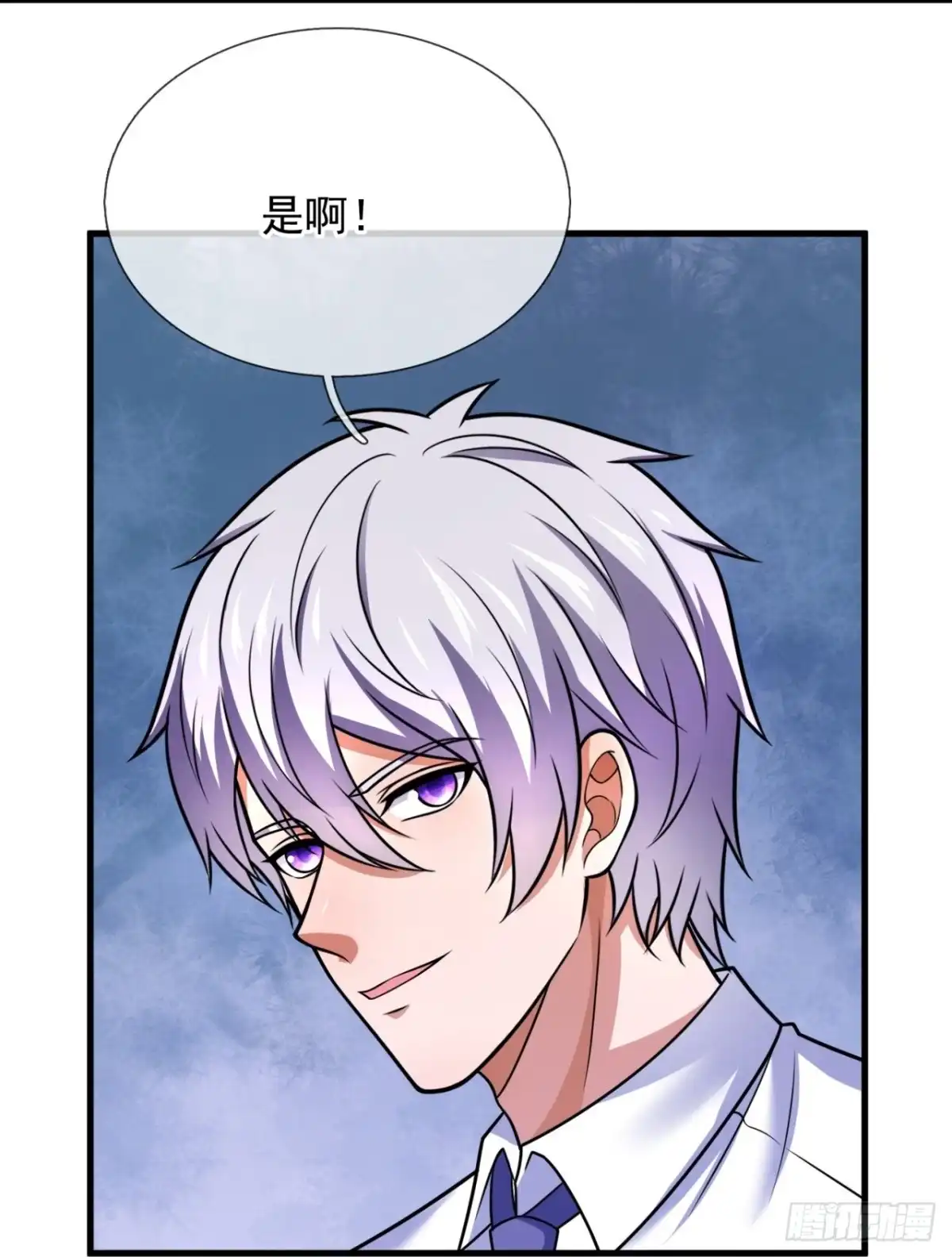 都市之逆天仙尊 第331话 老怪物 第19页