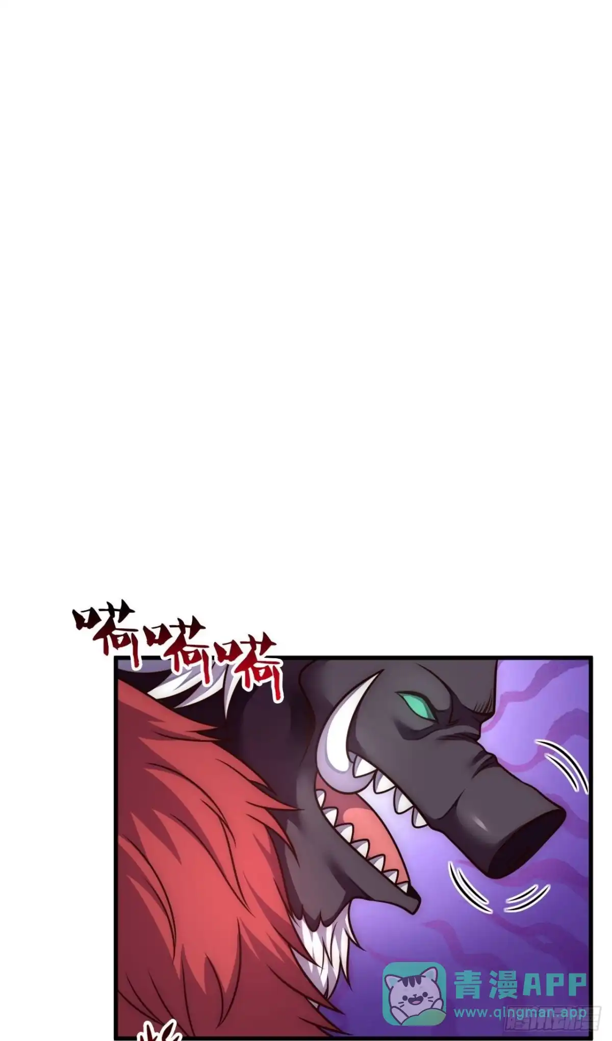 都市之逆天仙尊 第331话 老怪物 第1页
