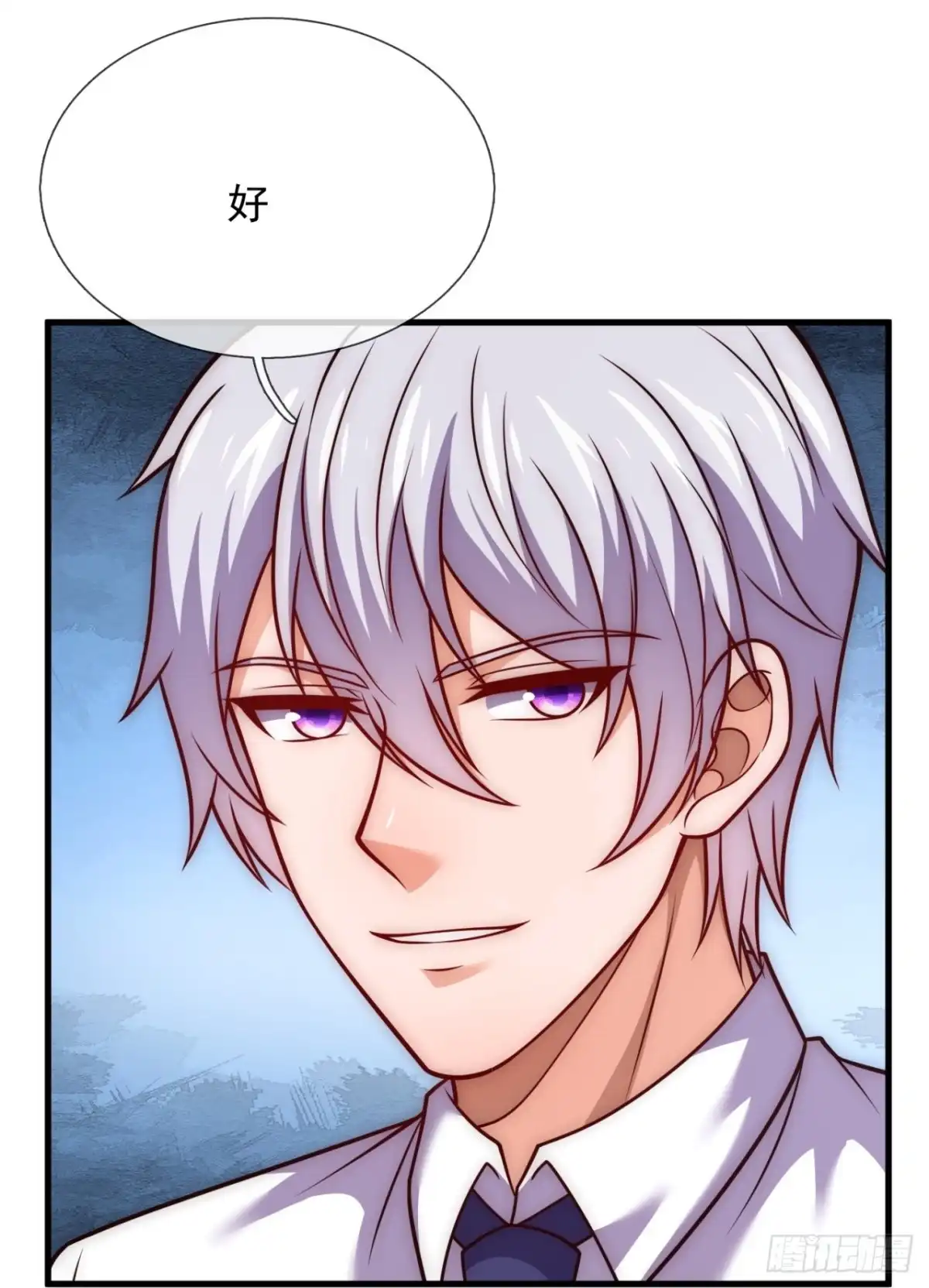 都市之逆天仙尊 第331话 老怪物 第5页